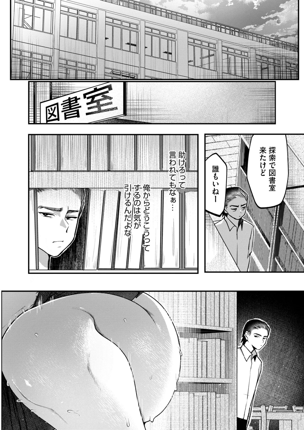 Page 209