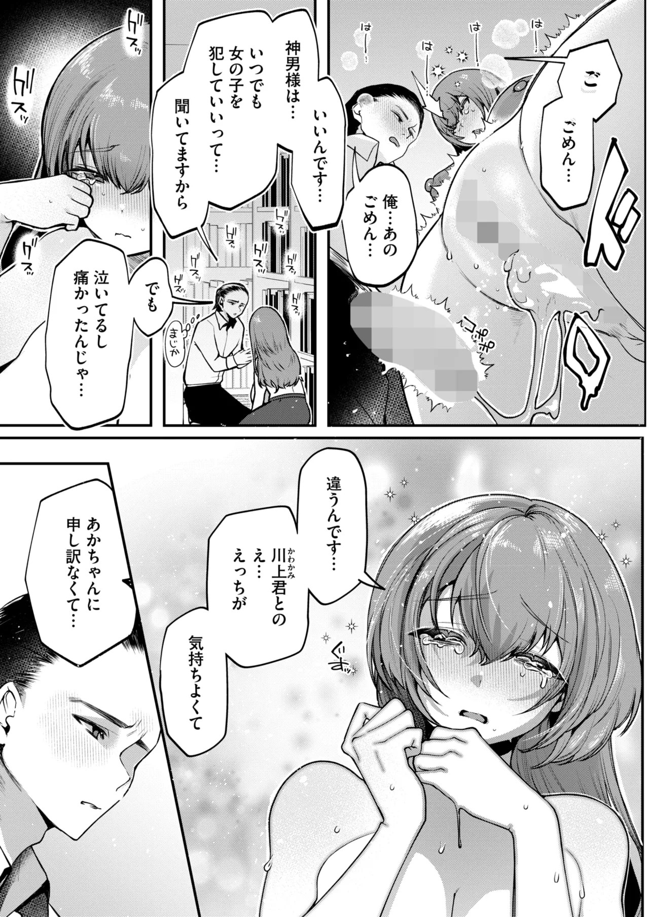 Page 216