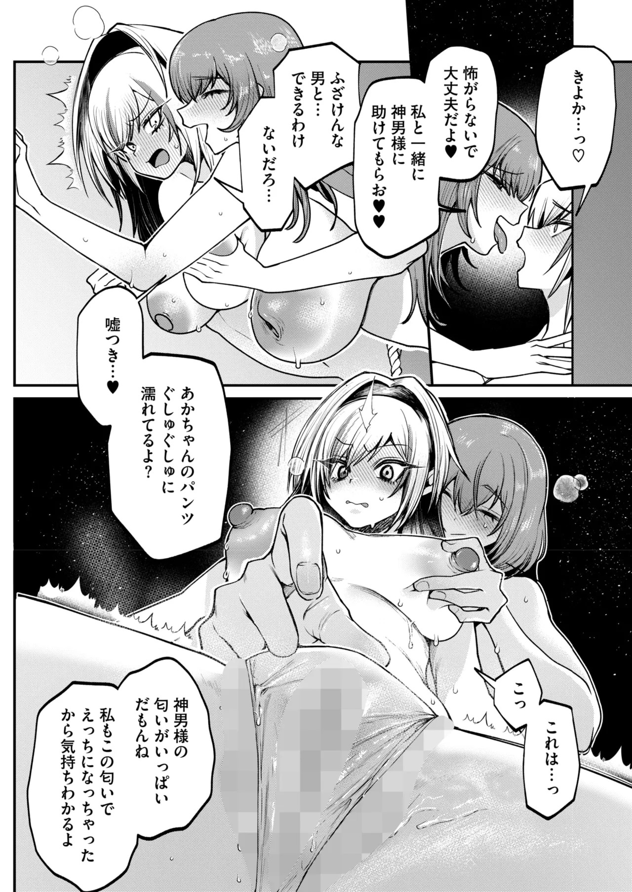 Page 219