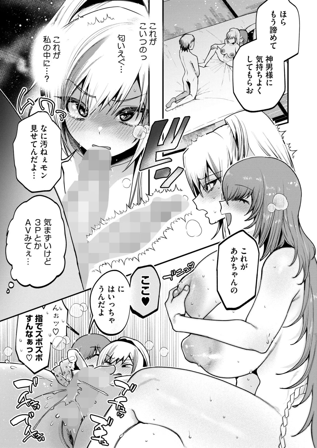 Page 220