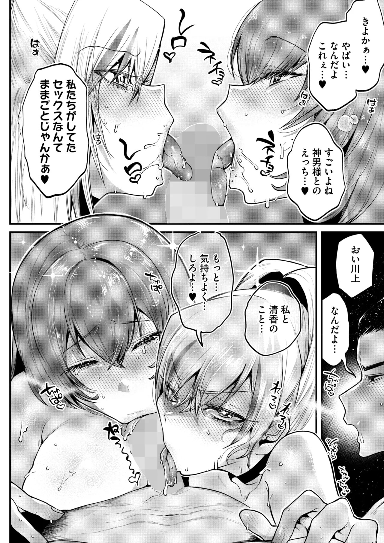 Page 225