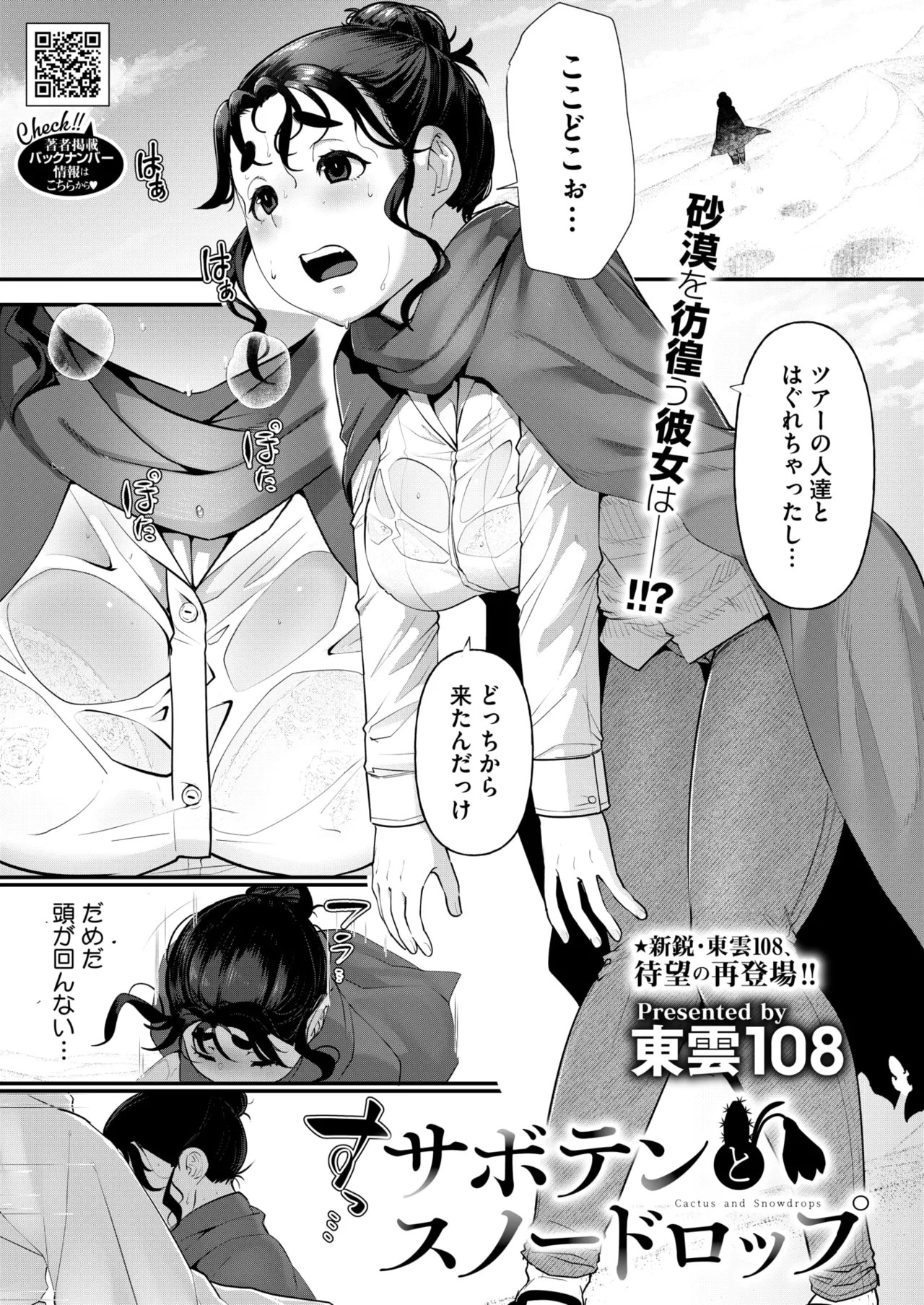 Page 230