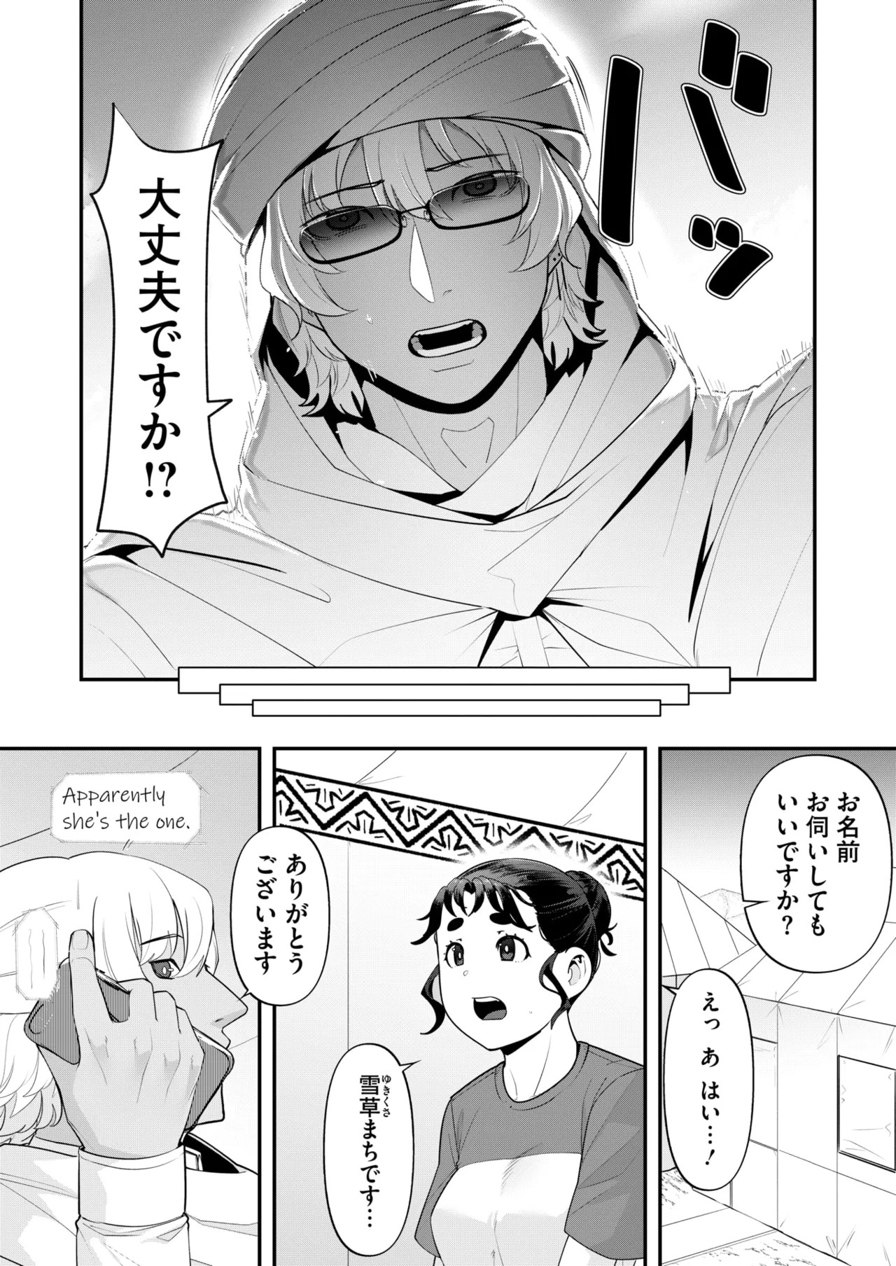 Page 231