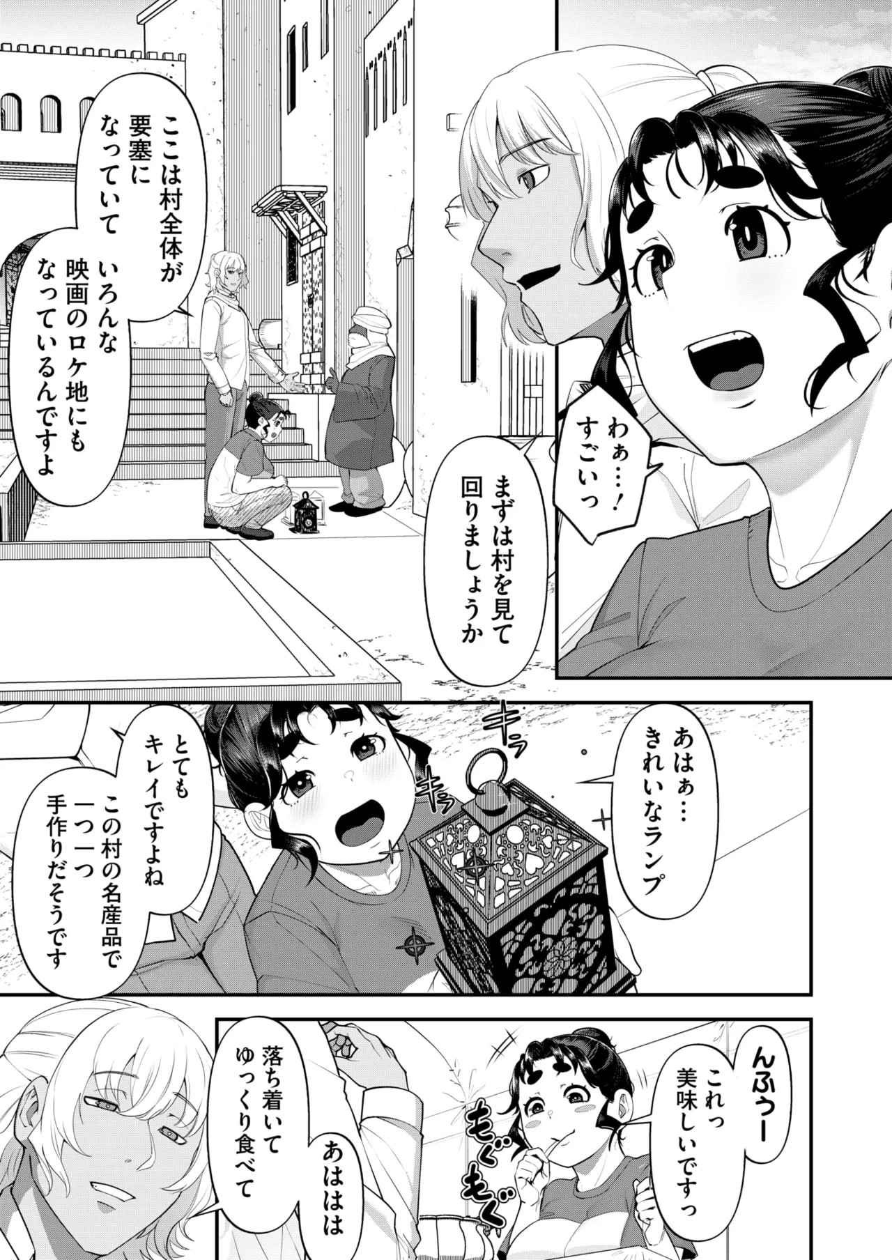 Page 234