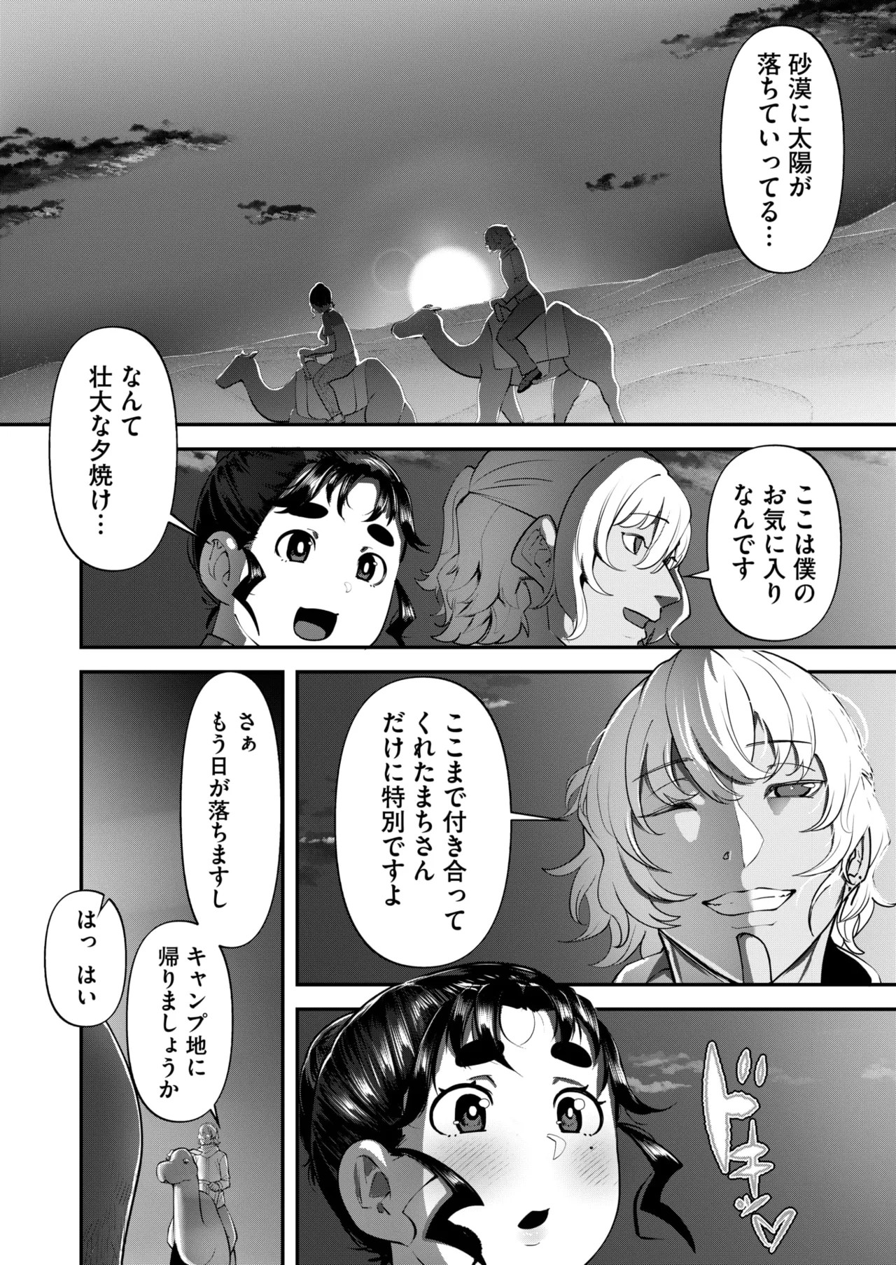 Page 235