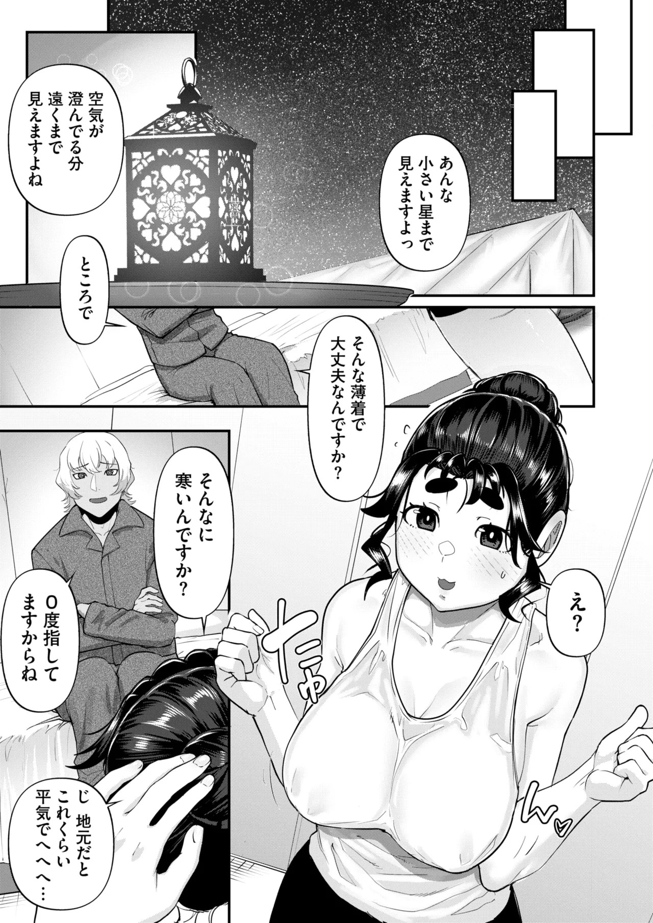 Page 236