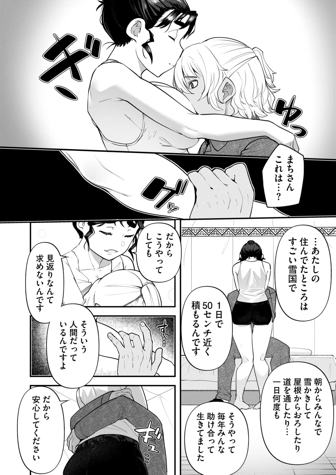 Page 239