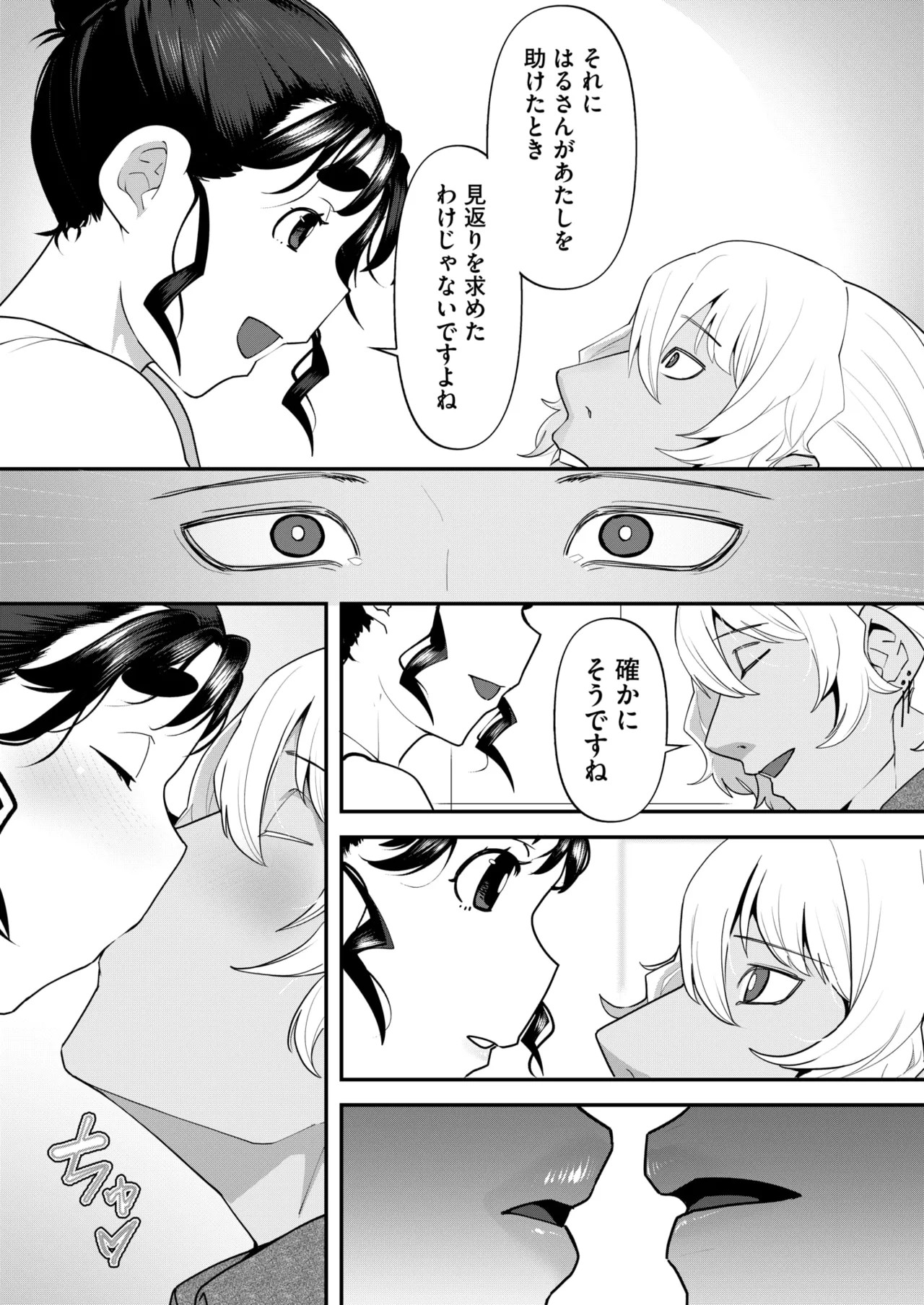 Page 240