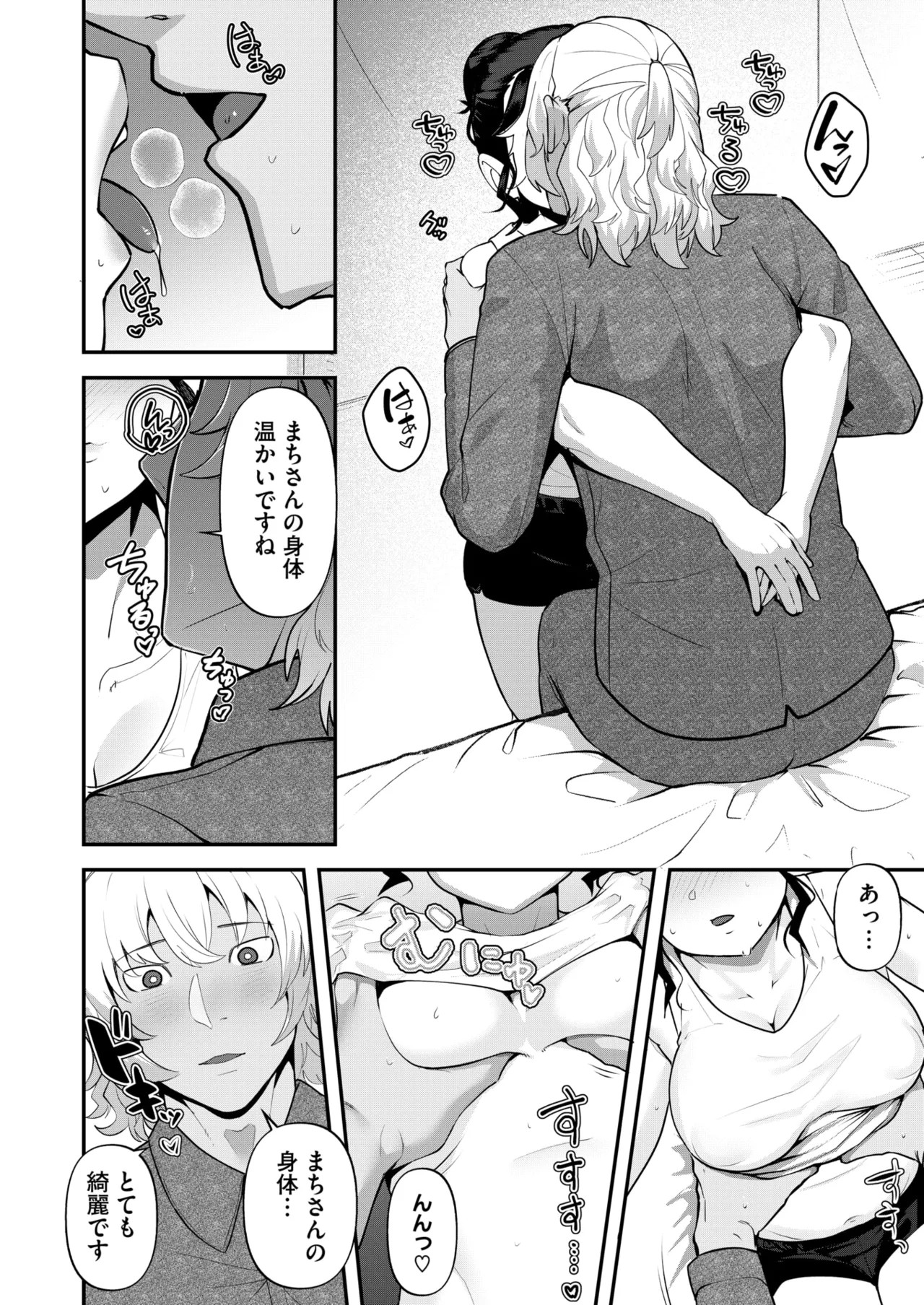 Page 241