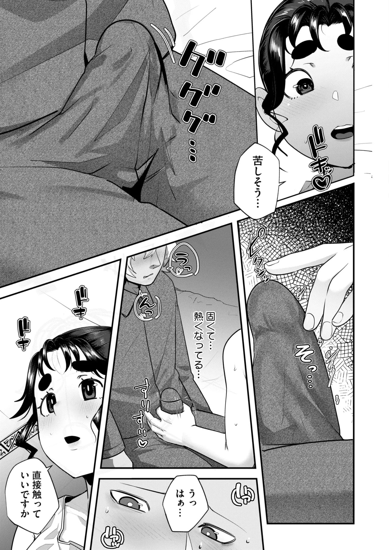Page 246