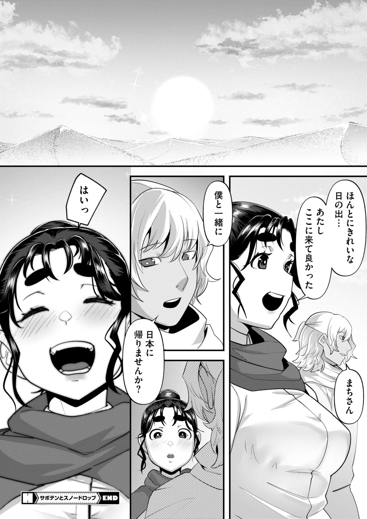 Page 255