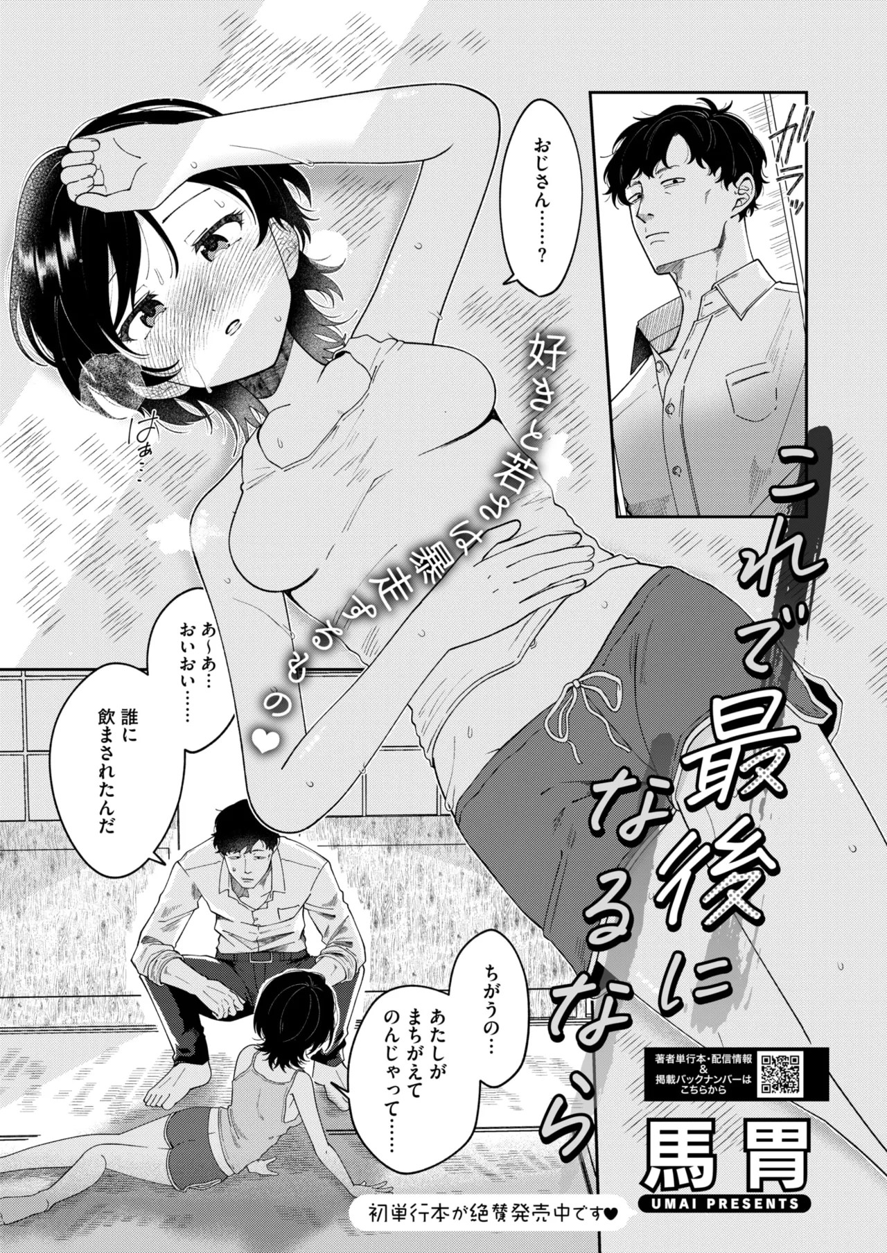 Page 256
