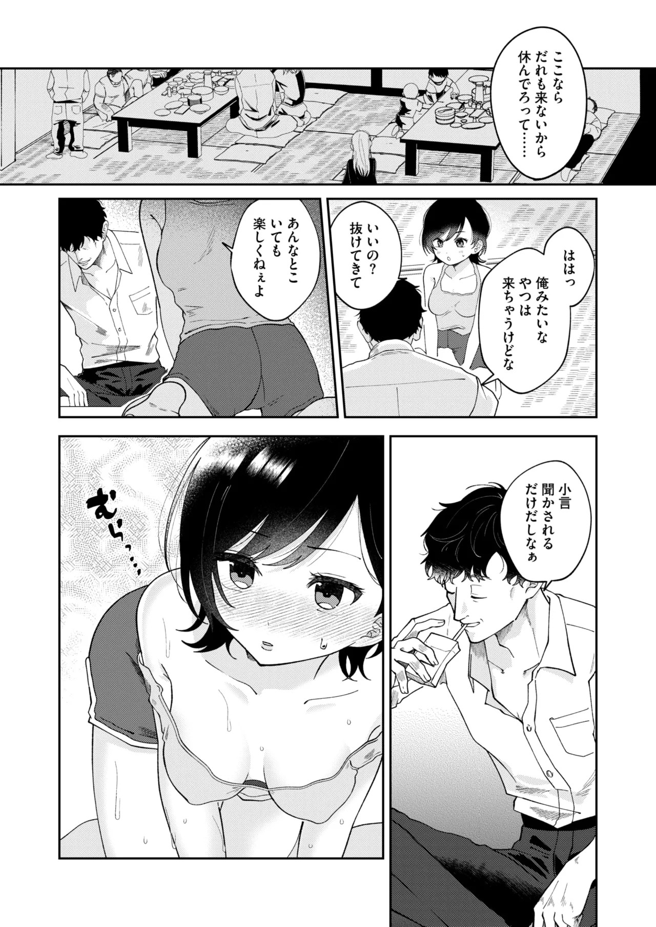Page 257