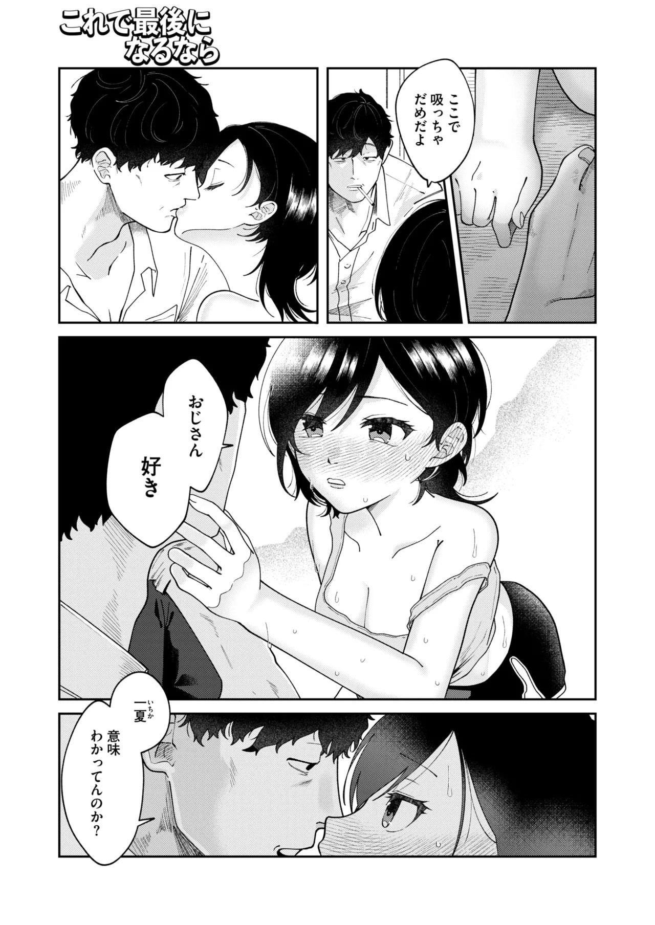Page 258