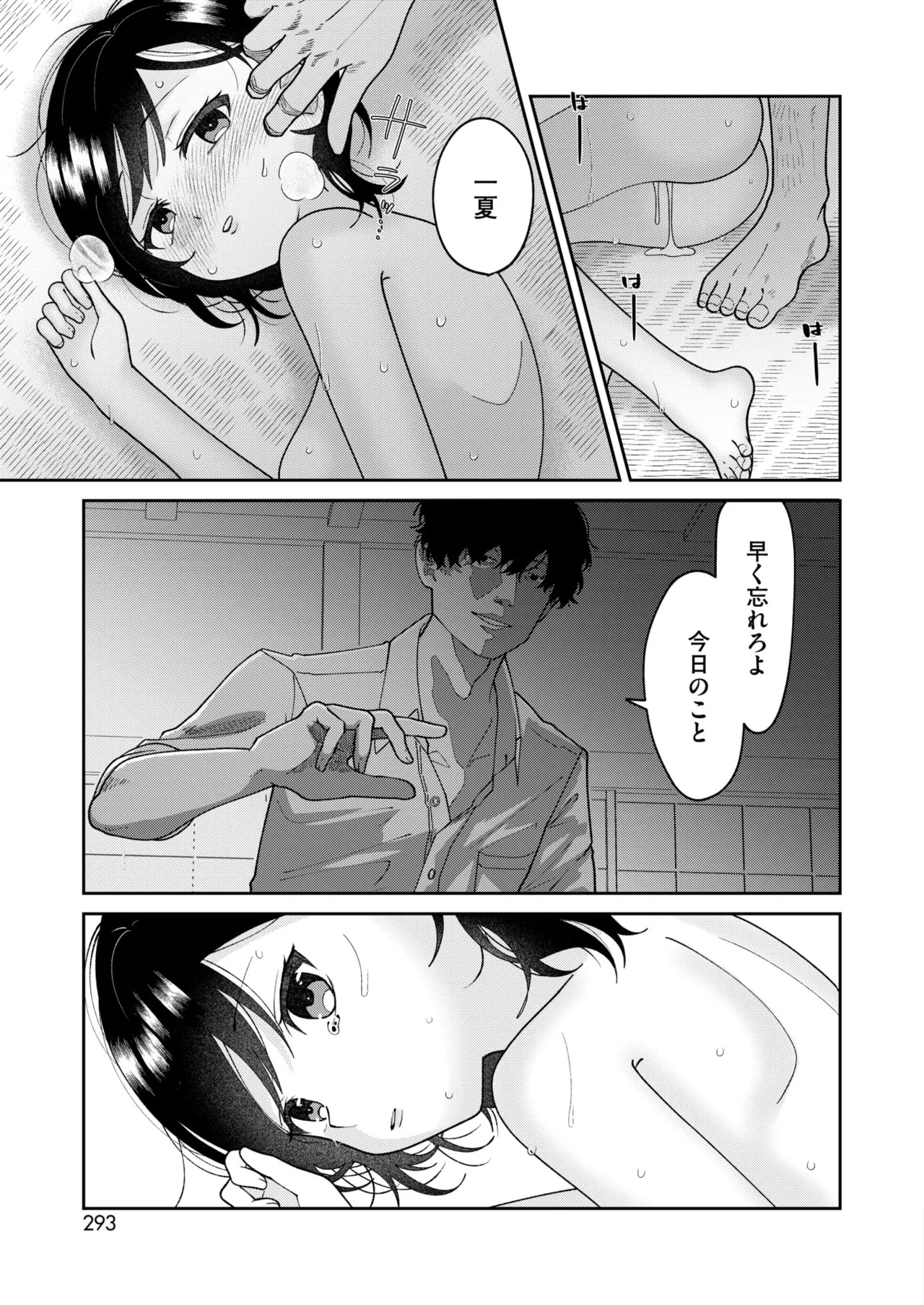 Page 278