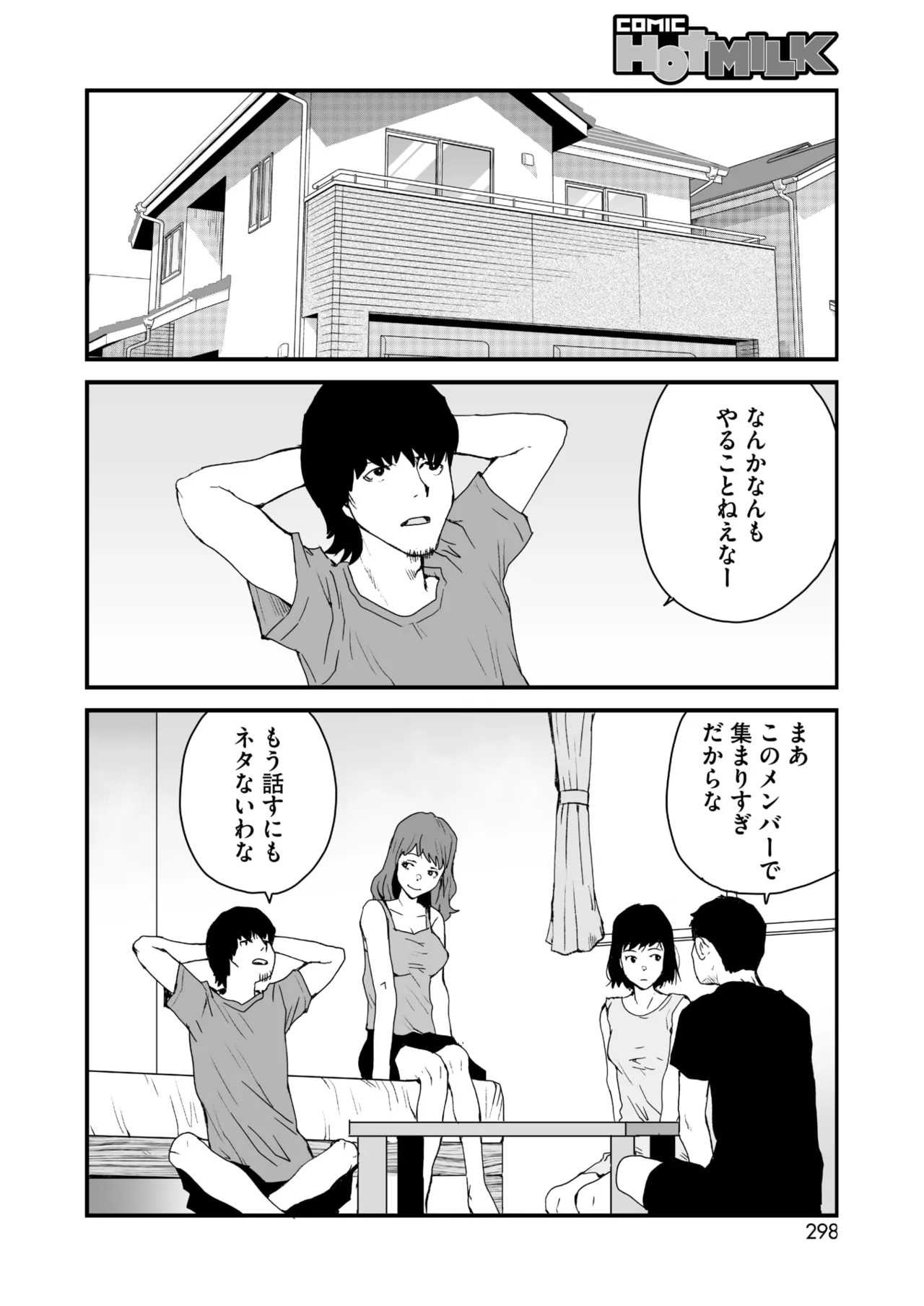 Page 281