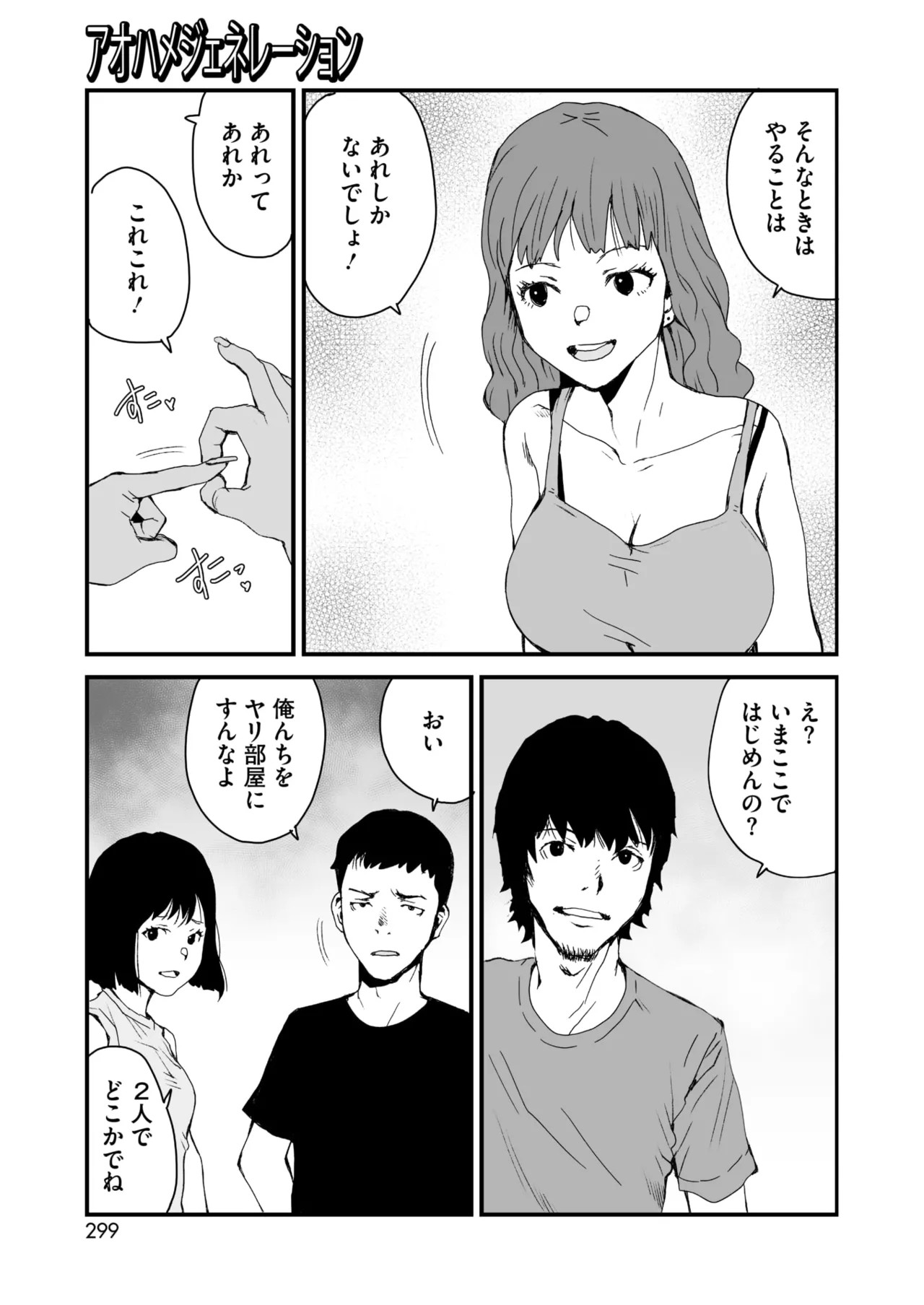 Page 282