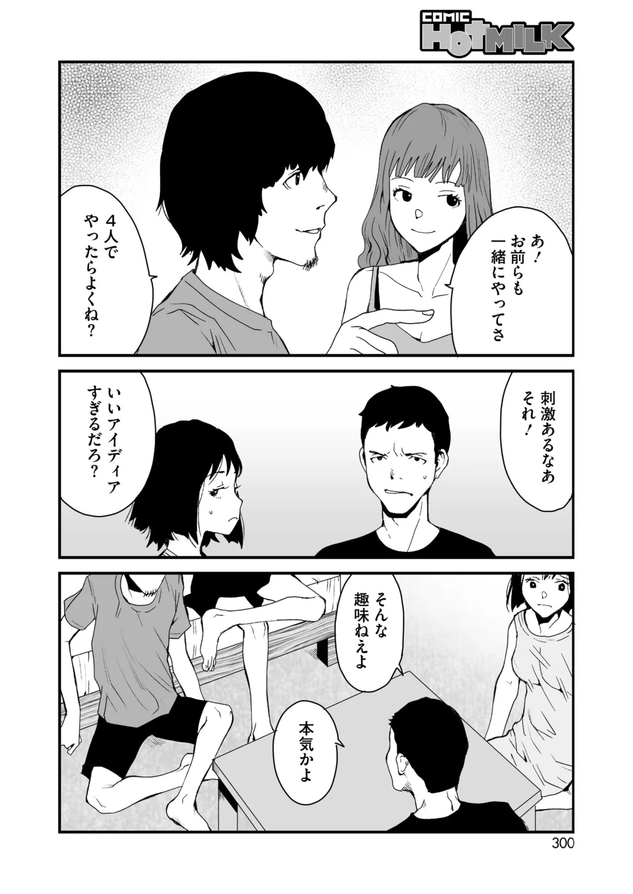 Page 283