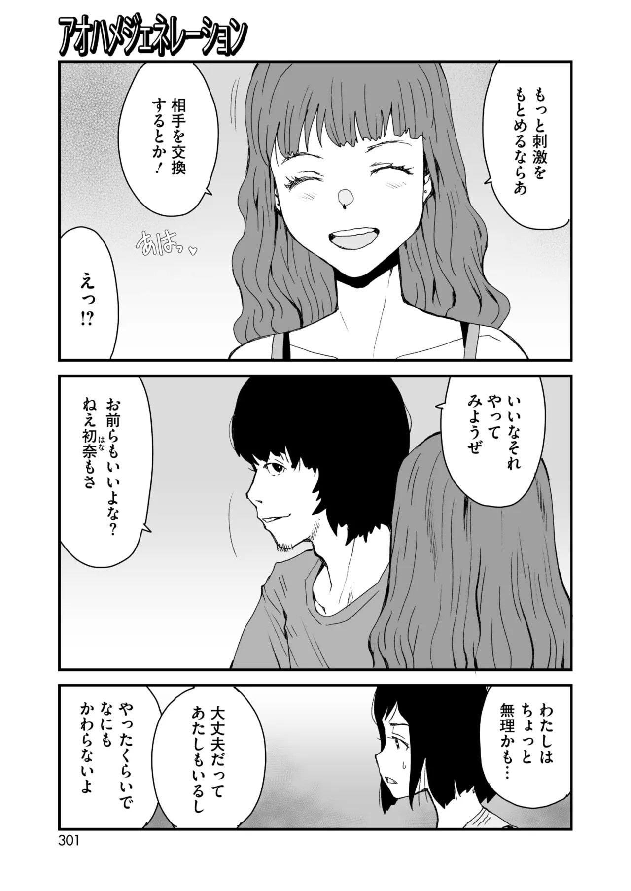 Page 284