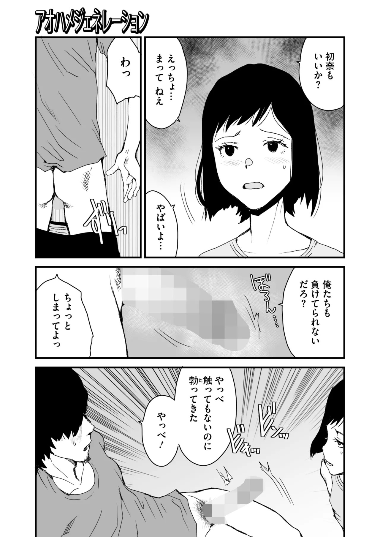 Page 286