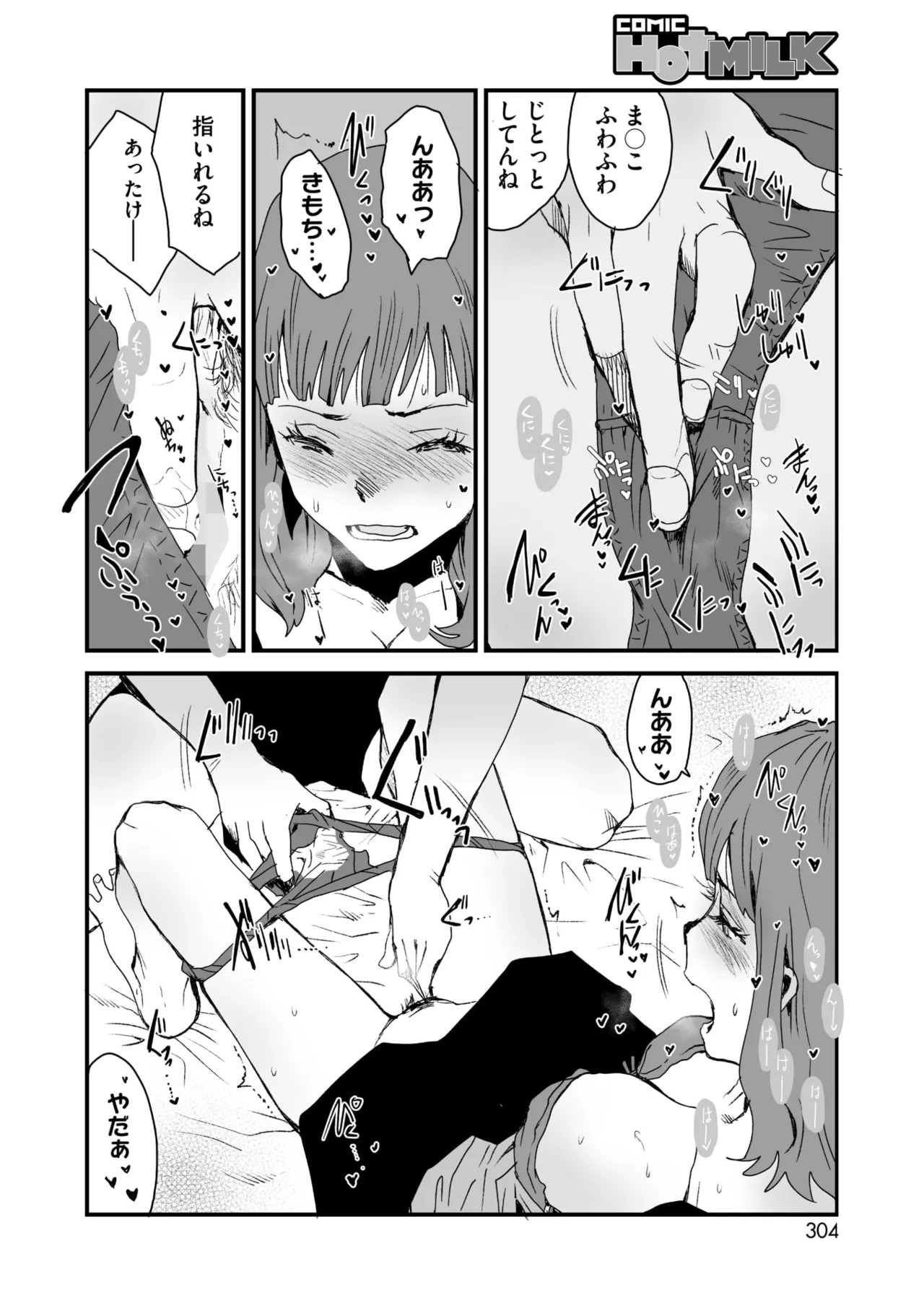 Page 287