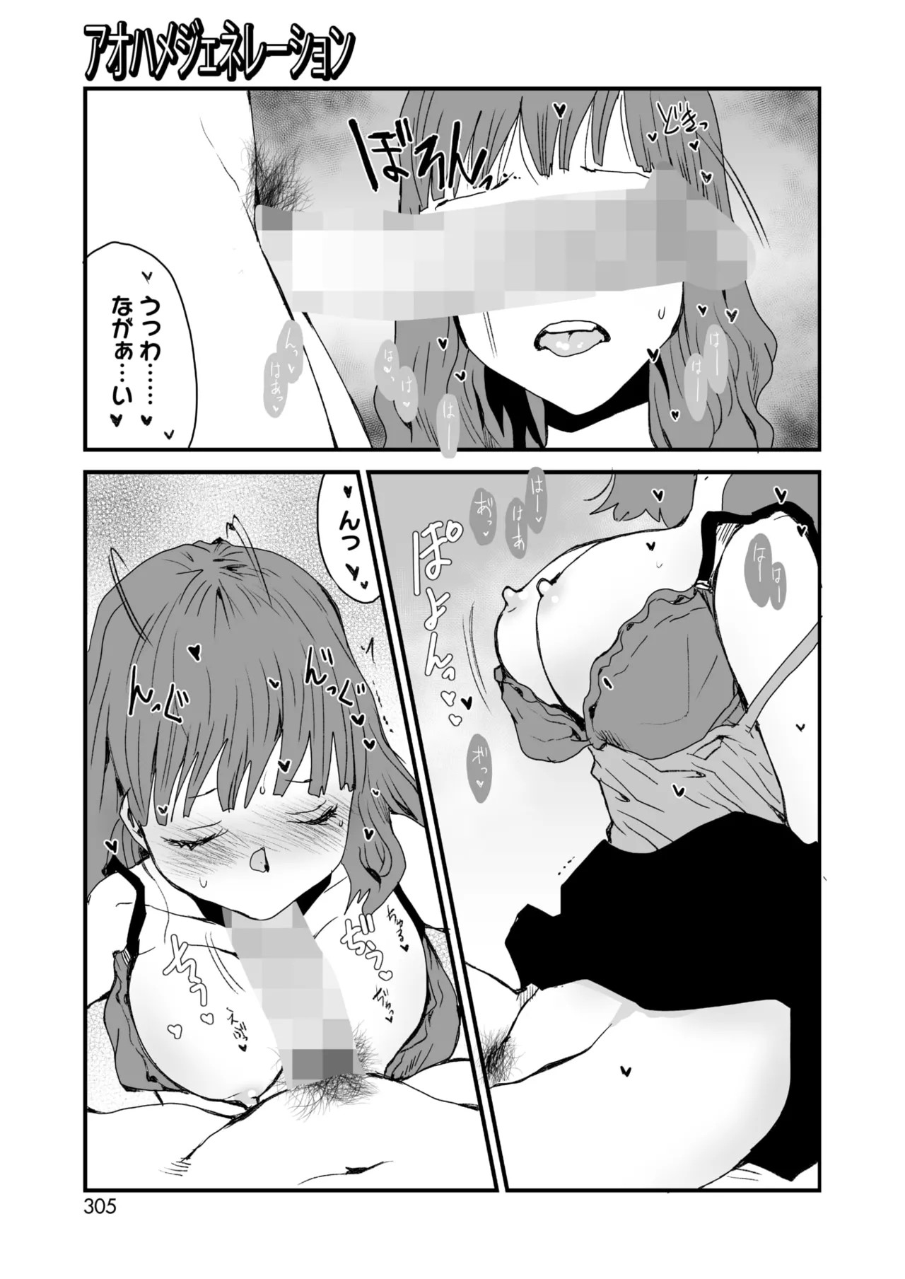 Page 288