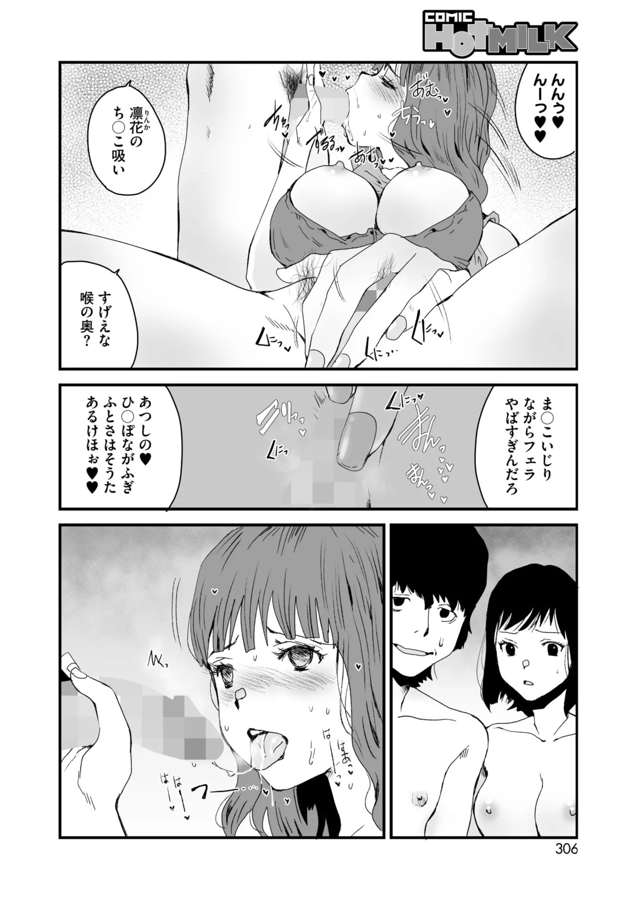 Page 289