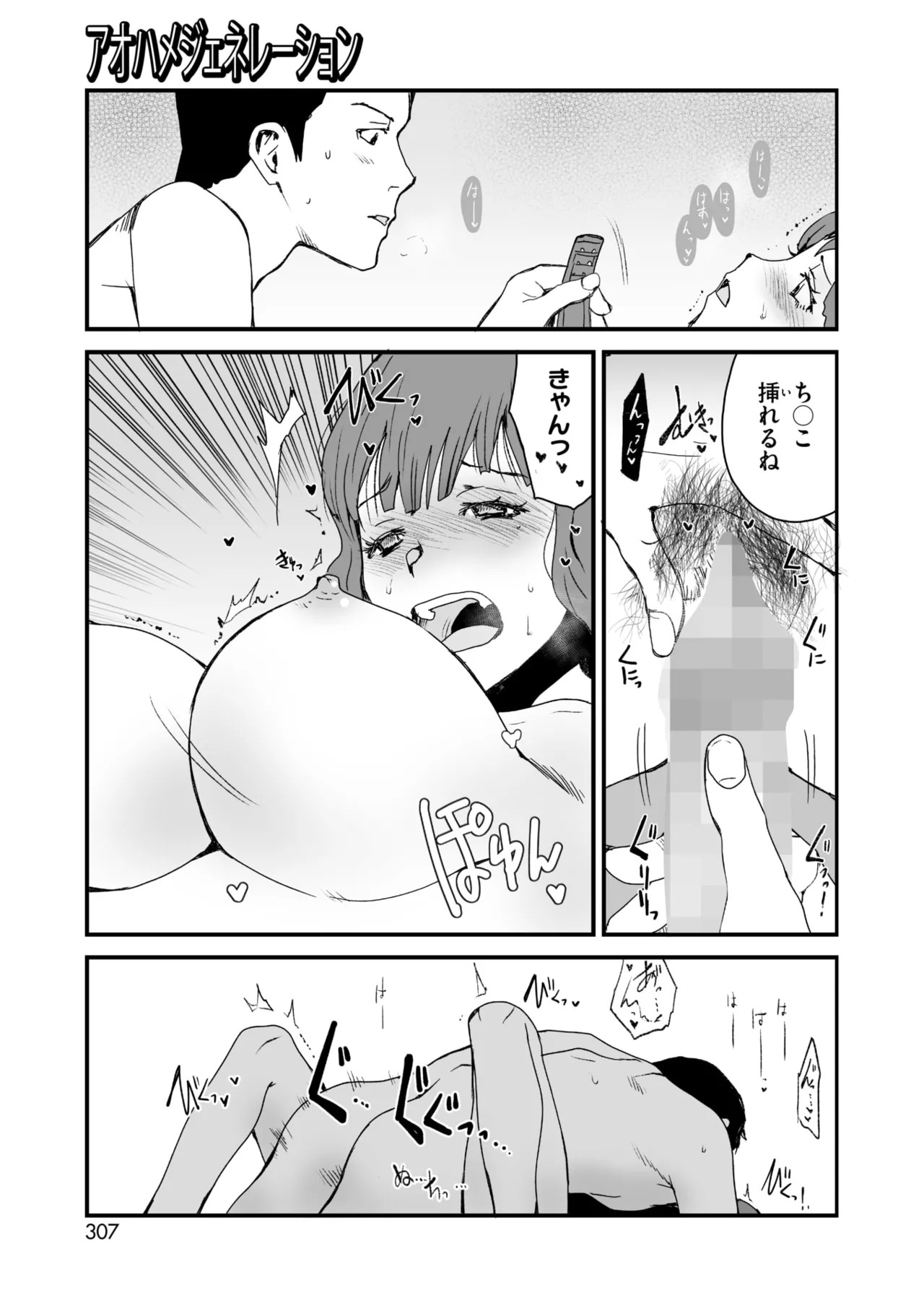 Page 290