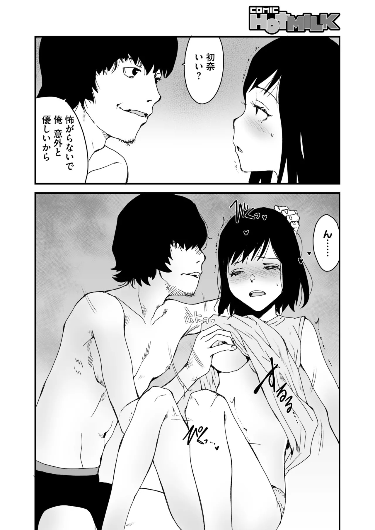 Page 291