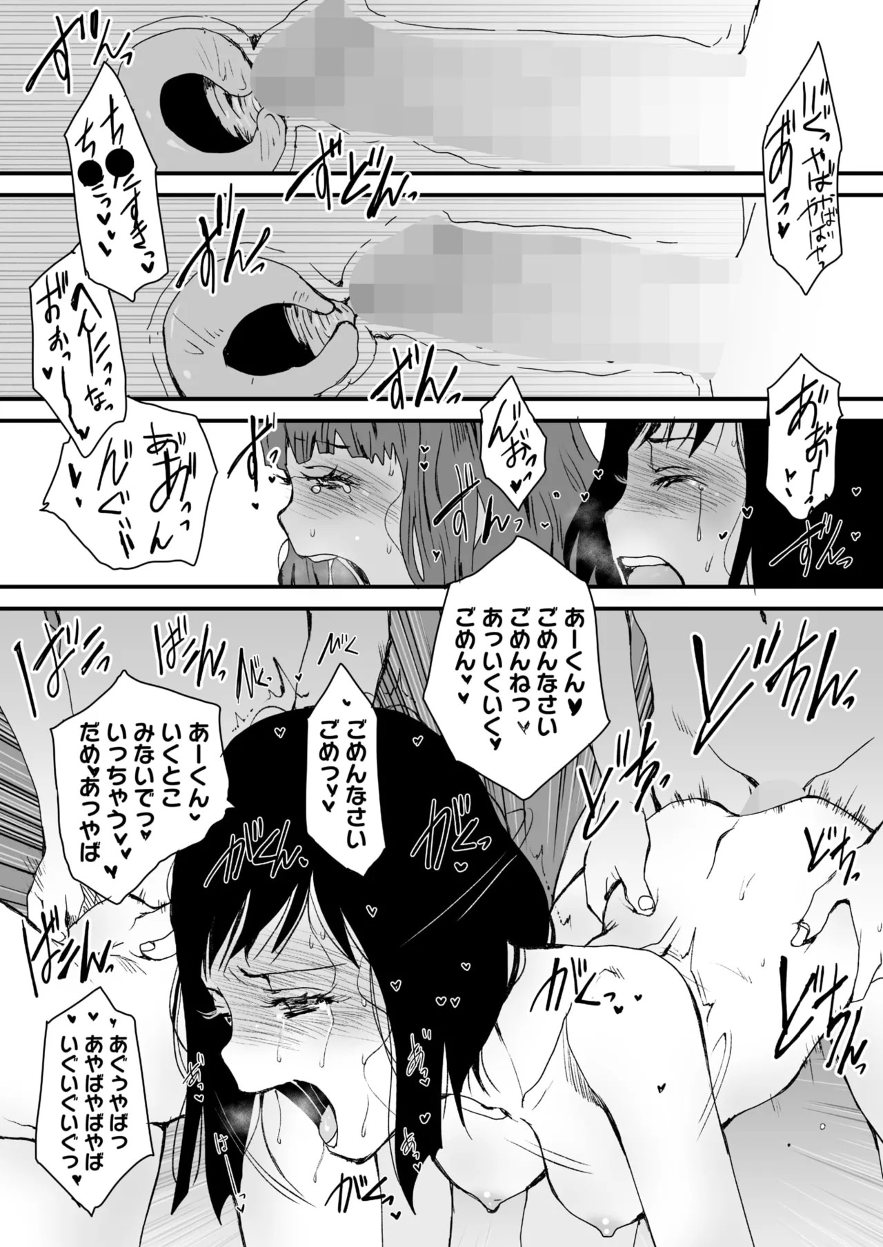 Page 301