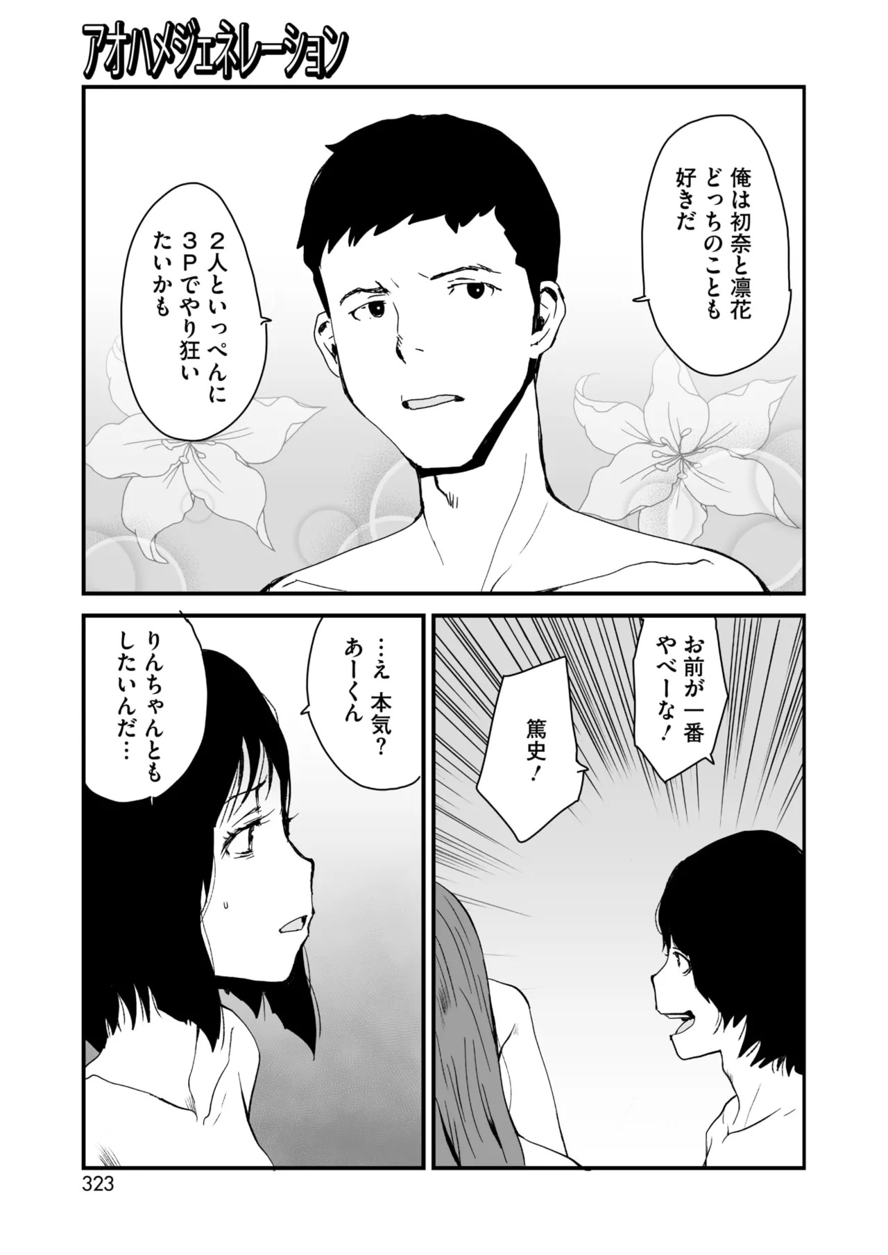 Page 306