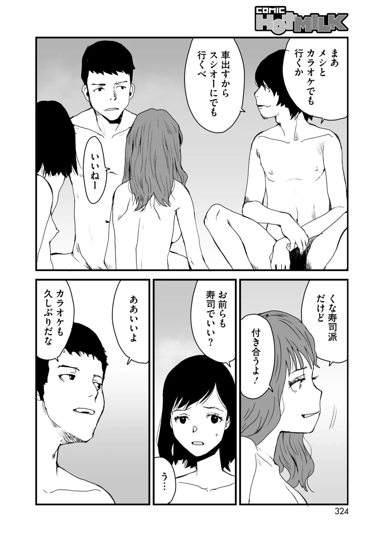 Page 307