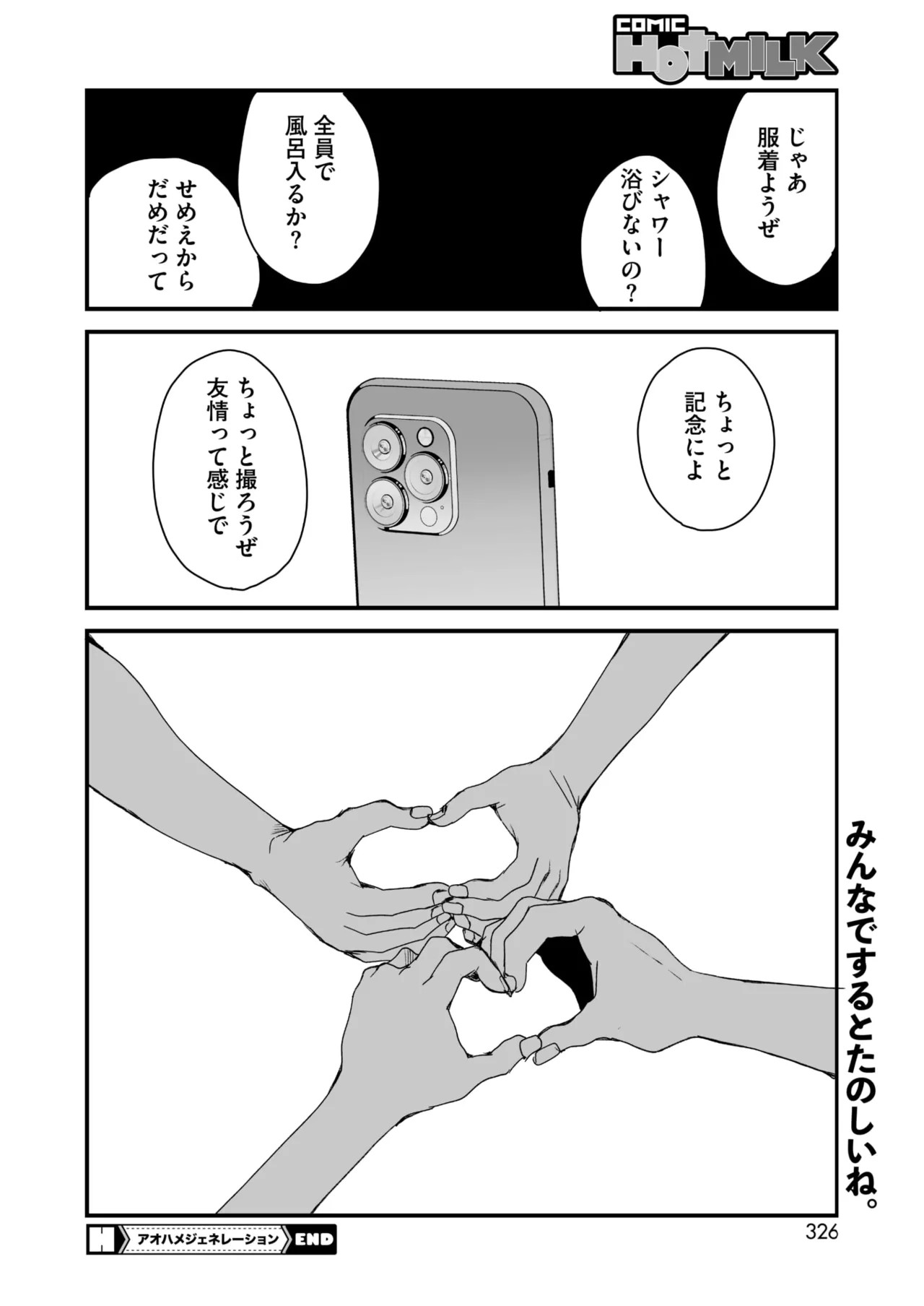 Page 309