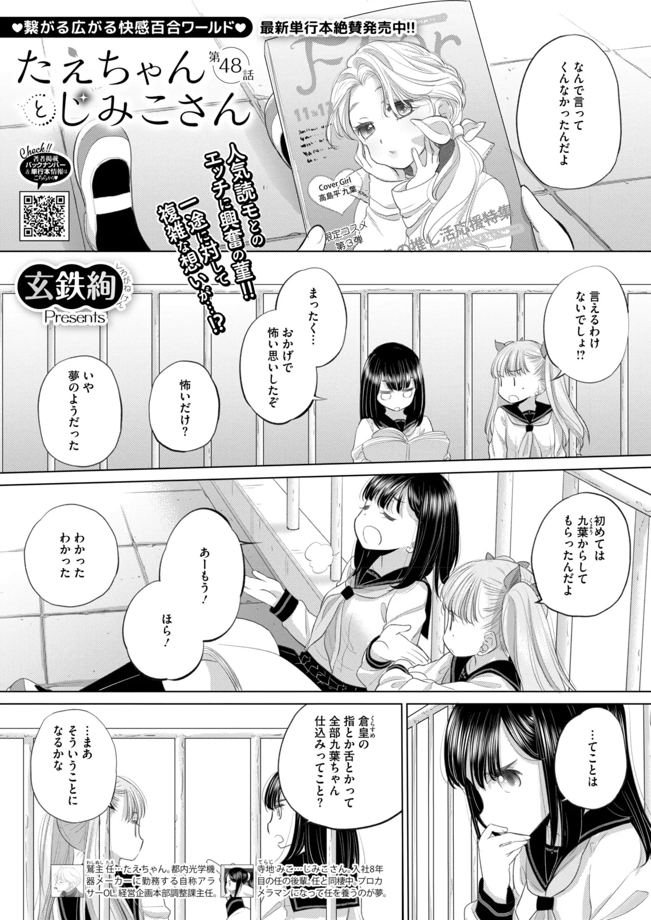 Page 310