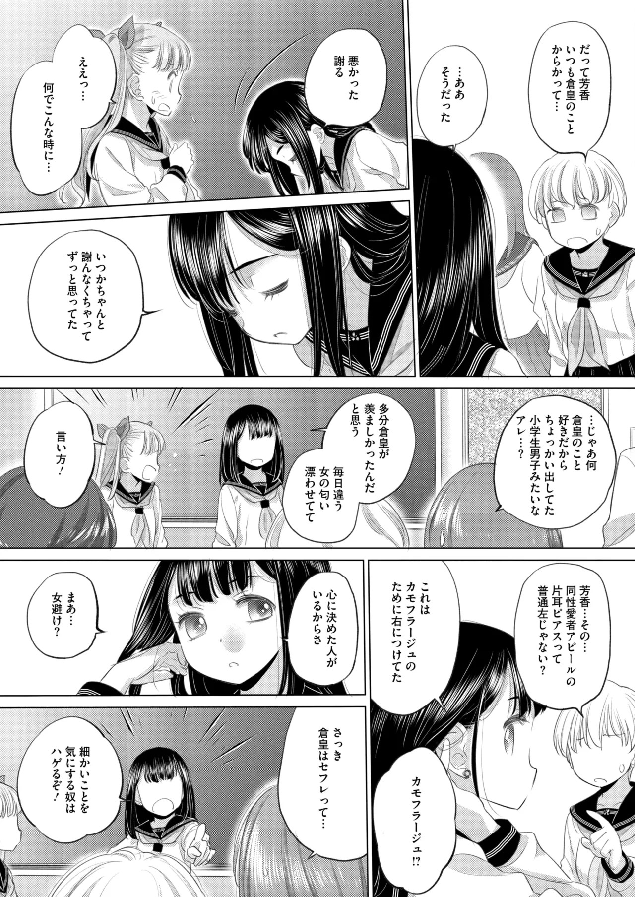 Page 312