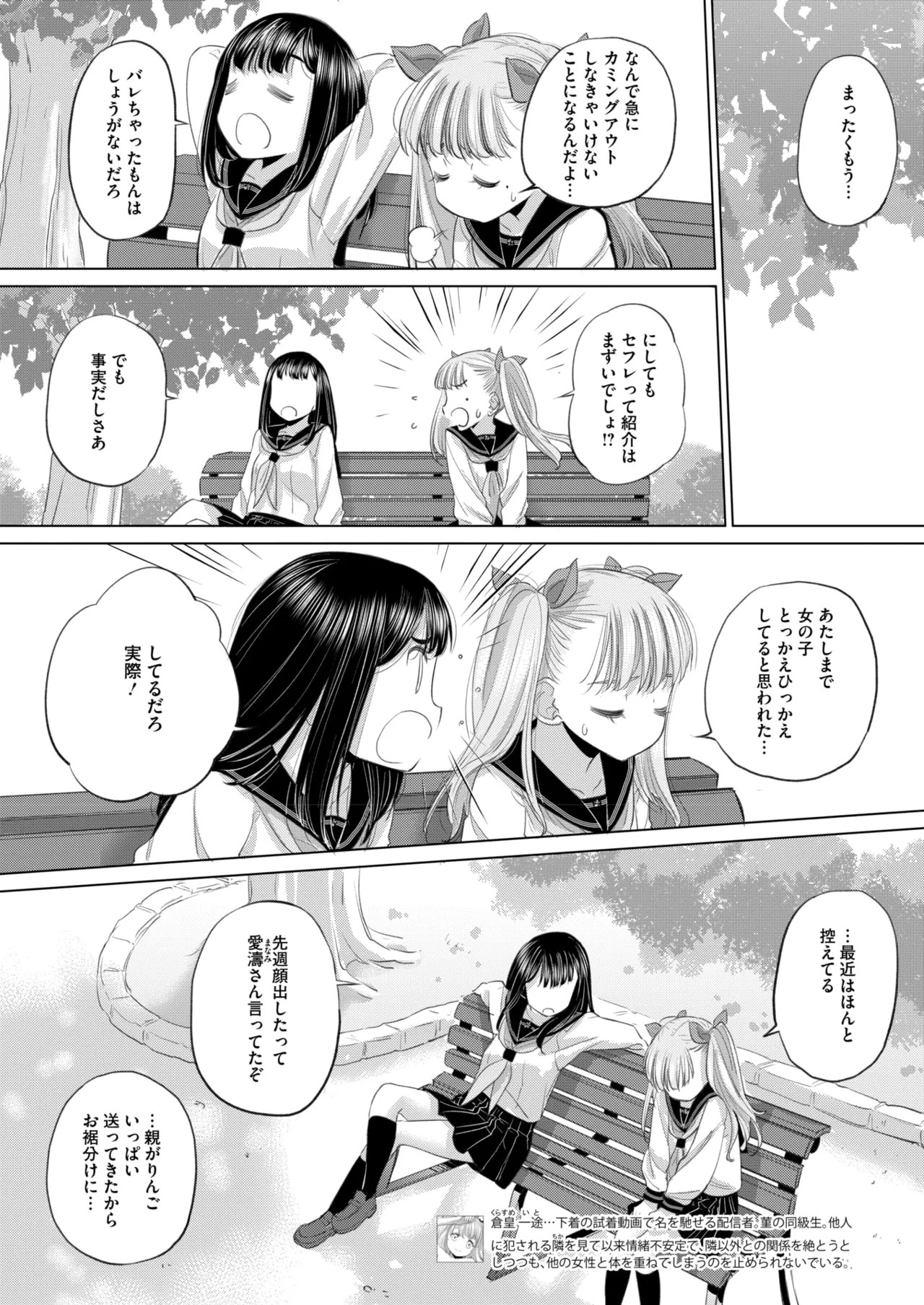 Page 313