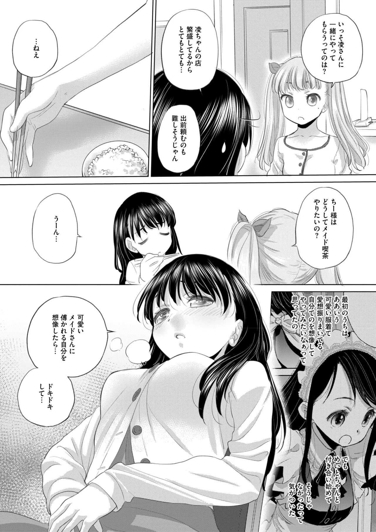 Page 316