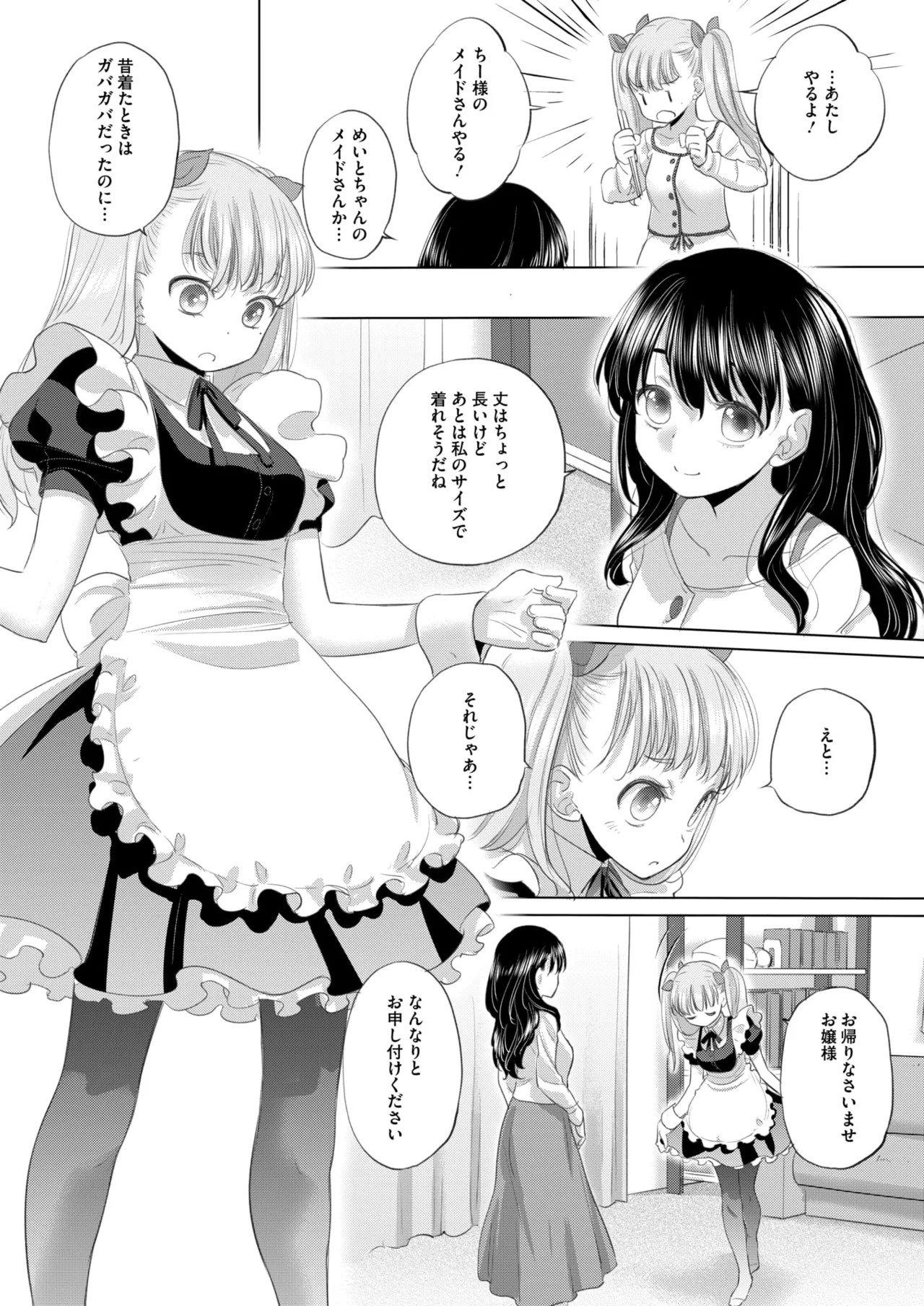 Page 317