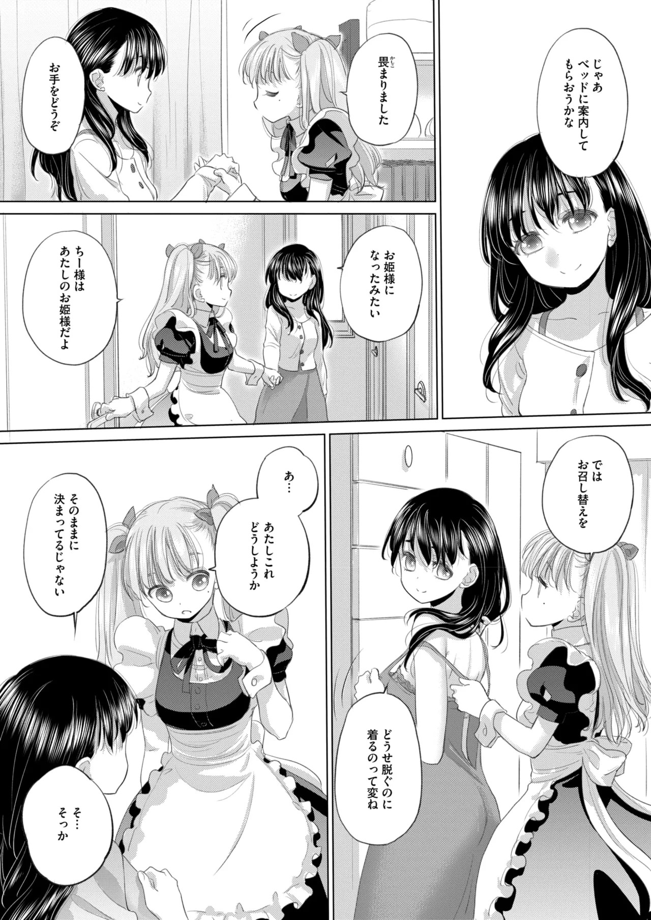 Page 318