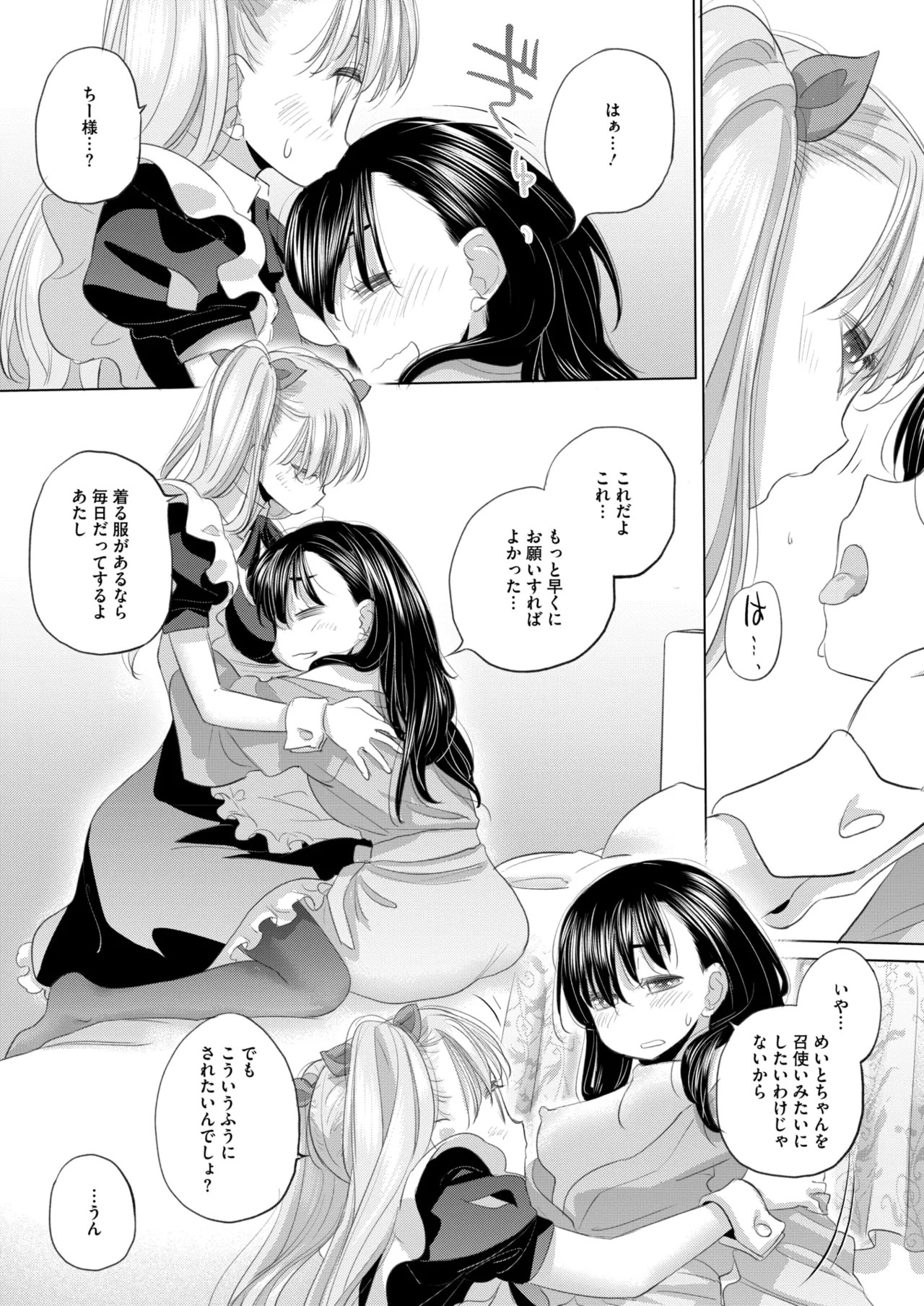 Page 320