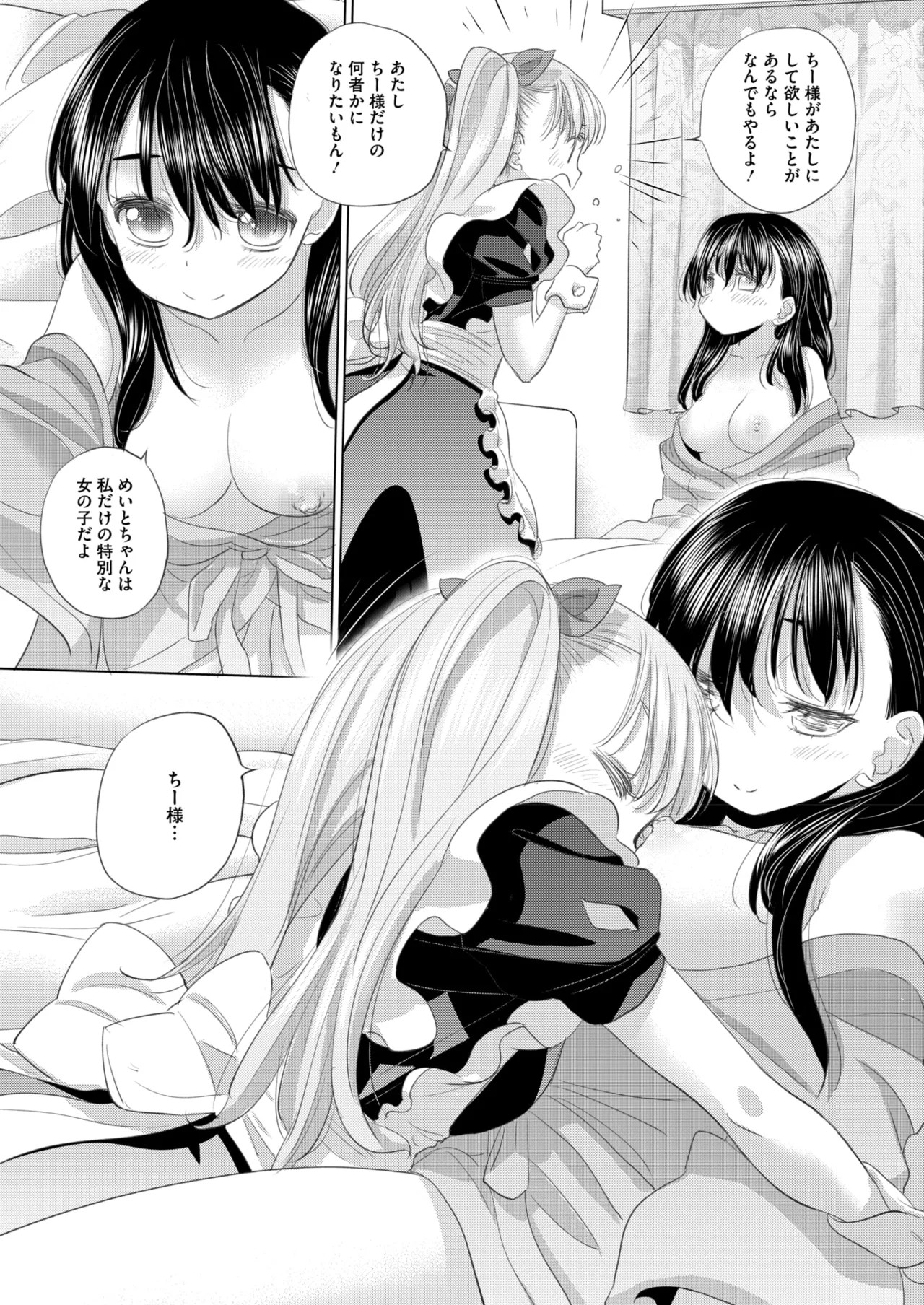 Page 321