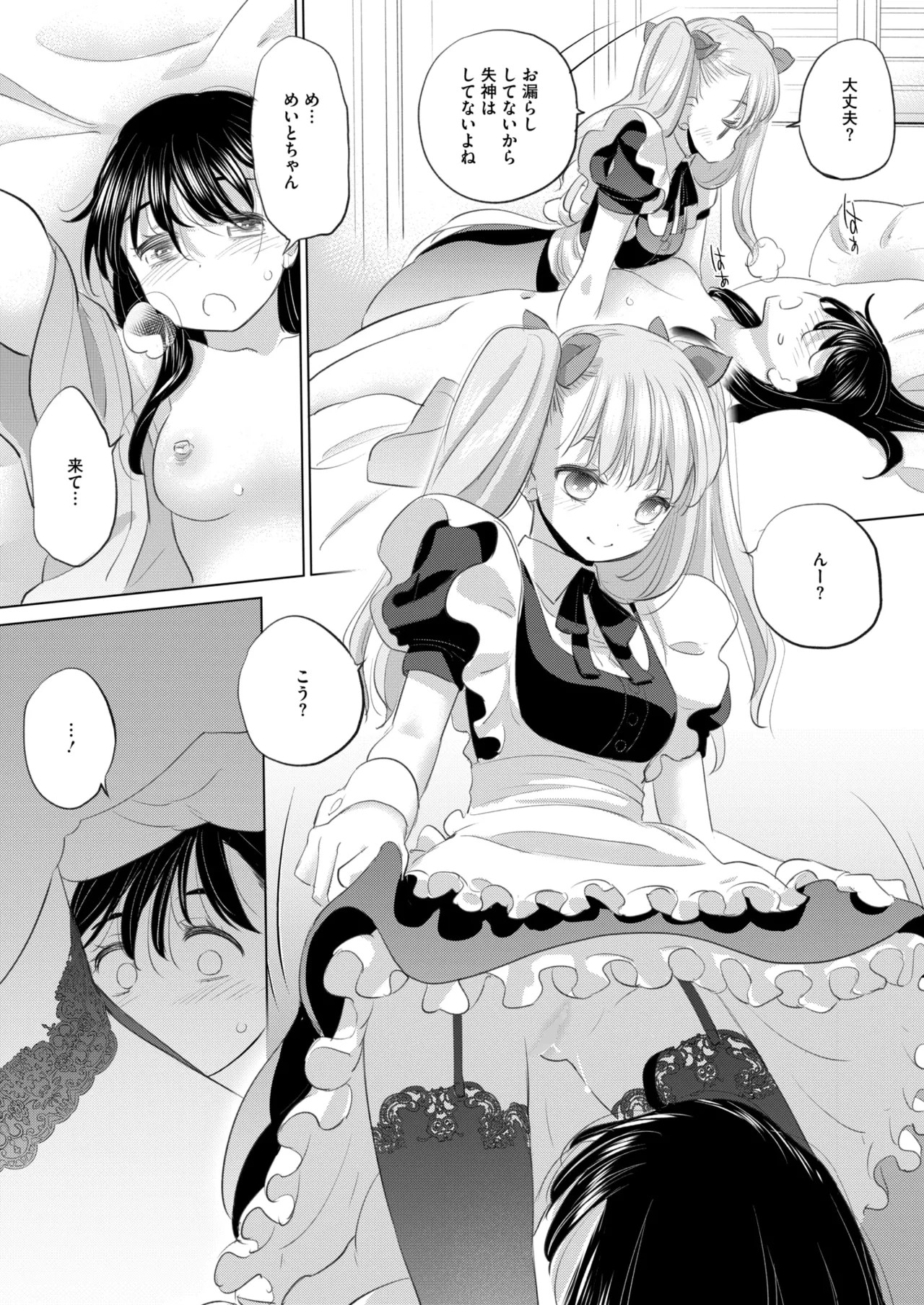 Page 328