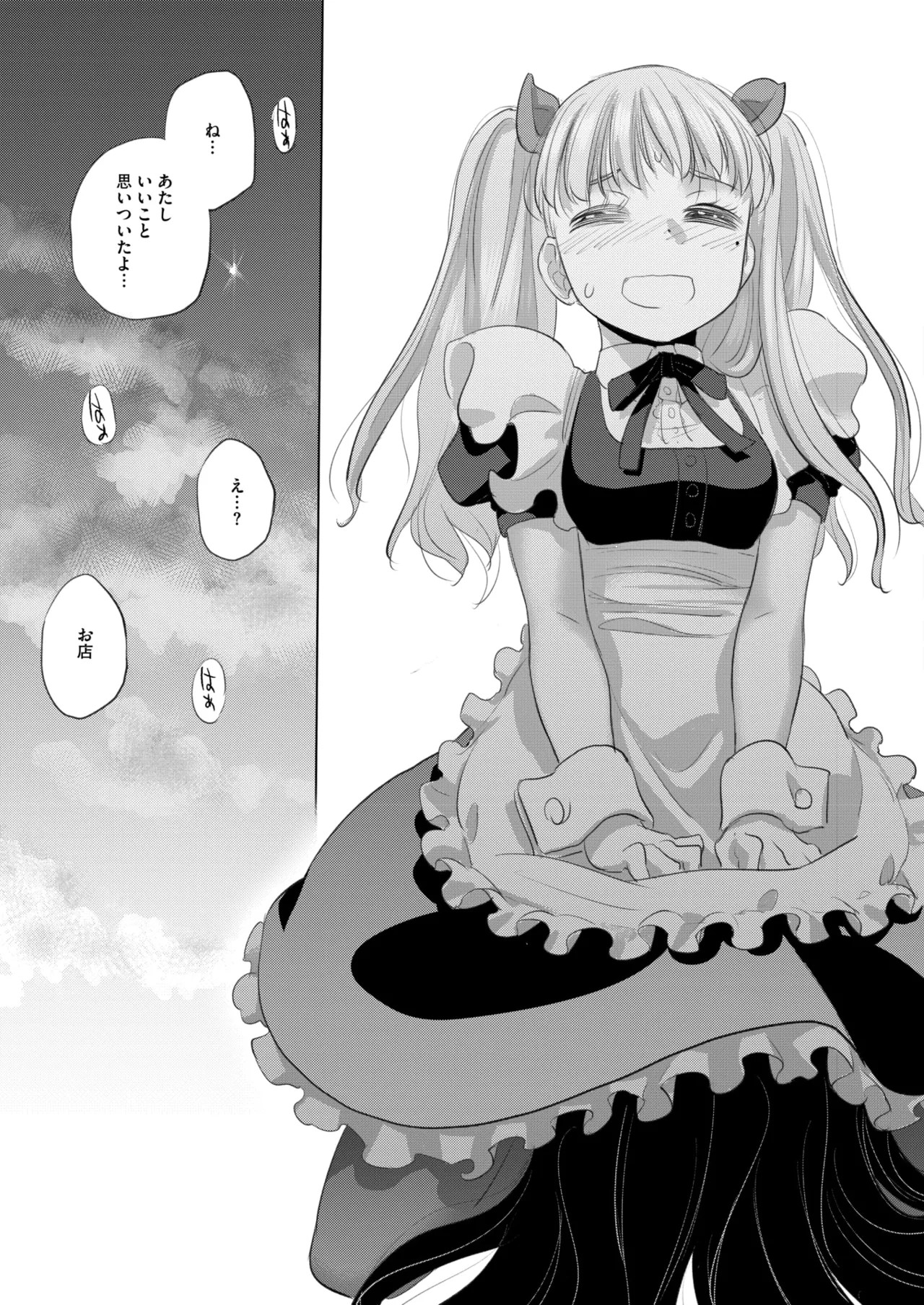 Page 330