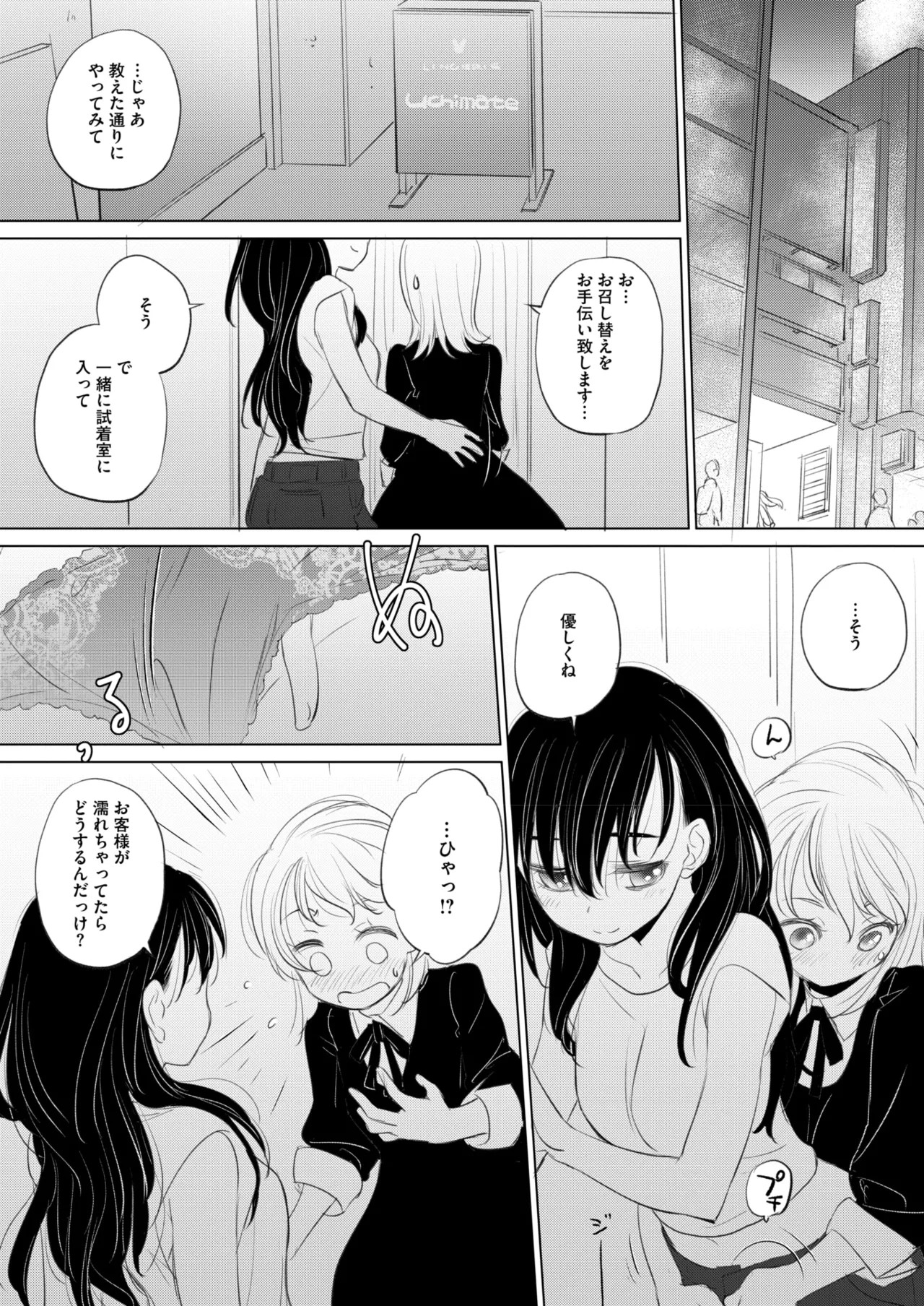 Page 331