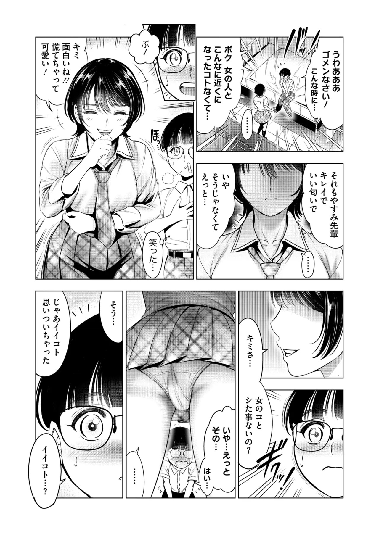 Page 340