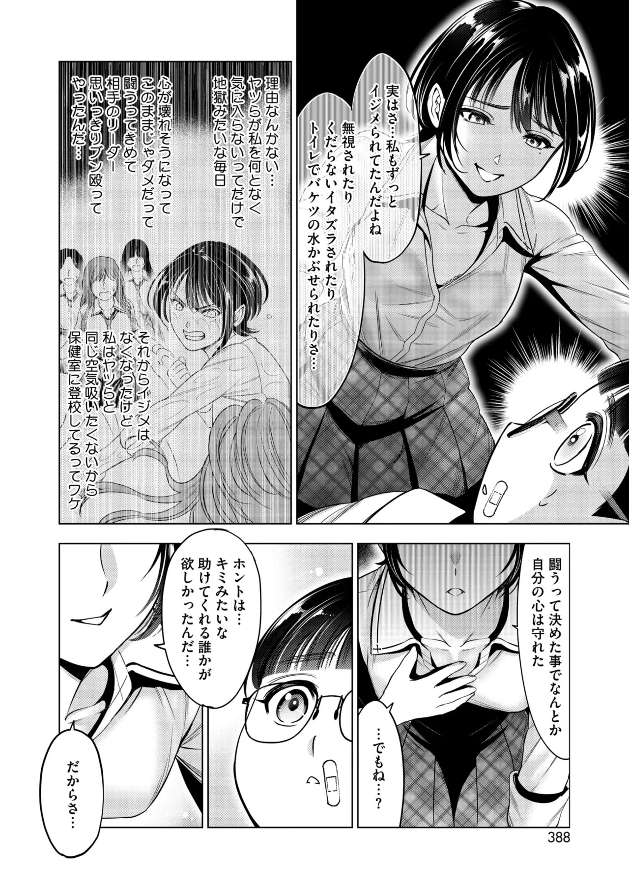 Page 343
