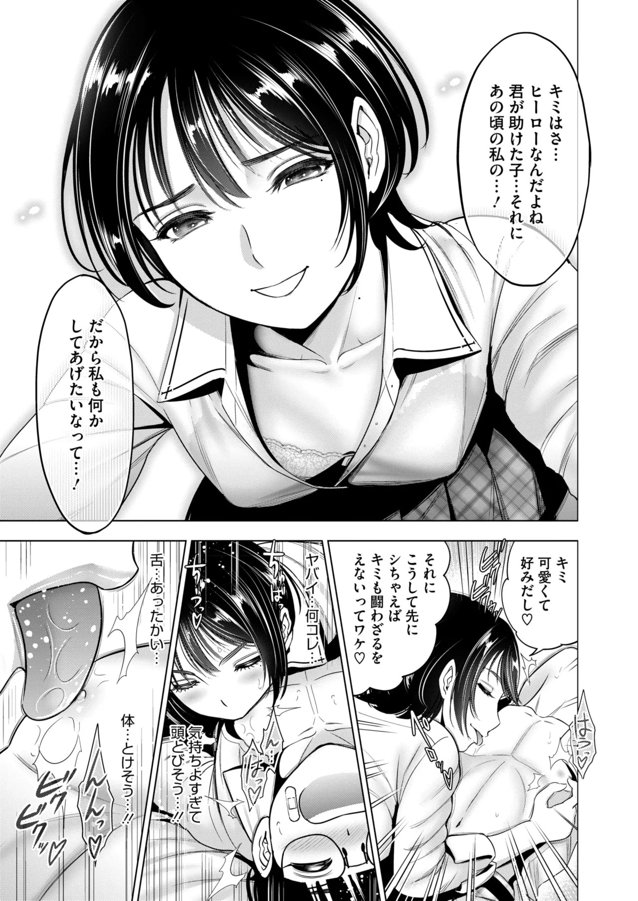 Page 344