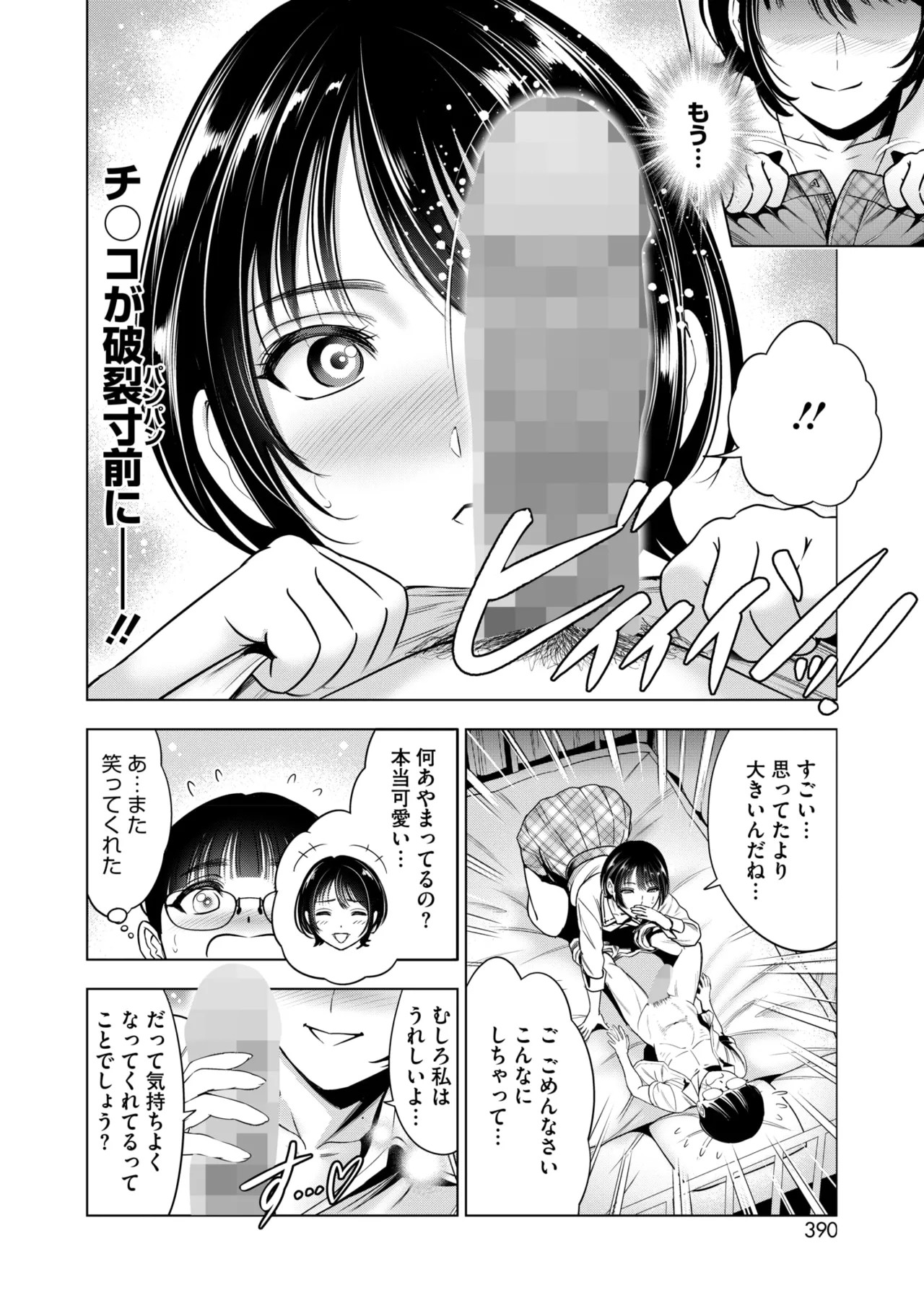Page 345