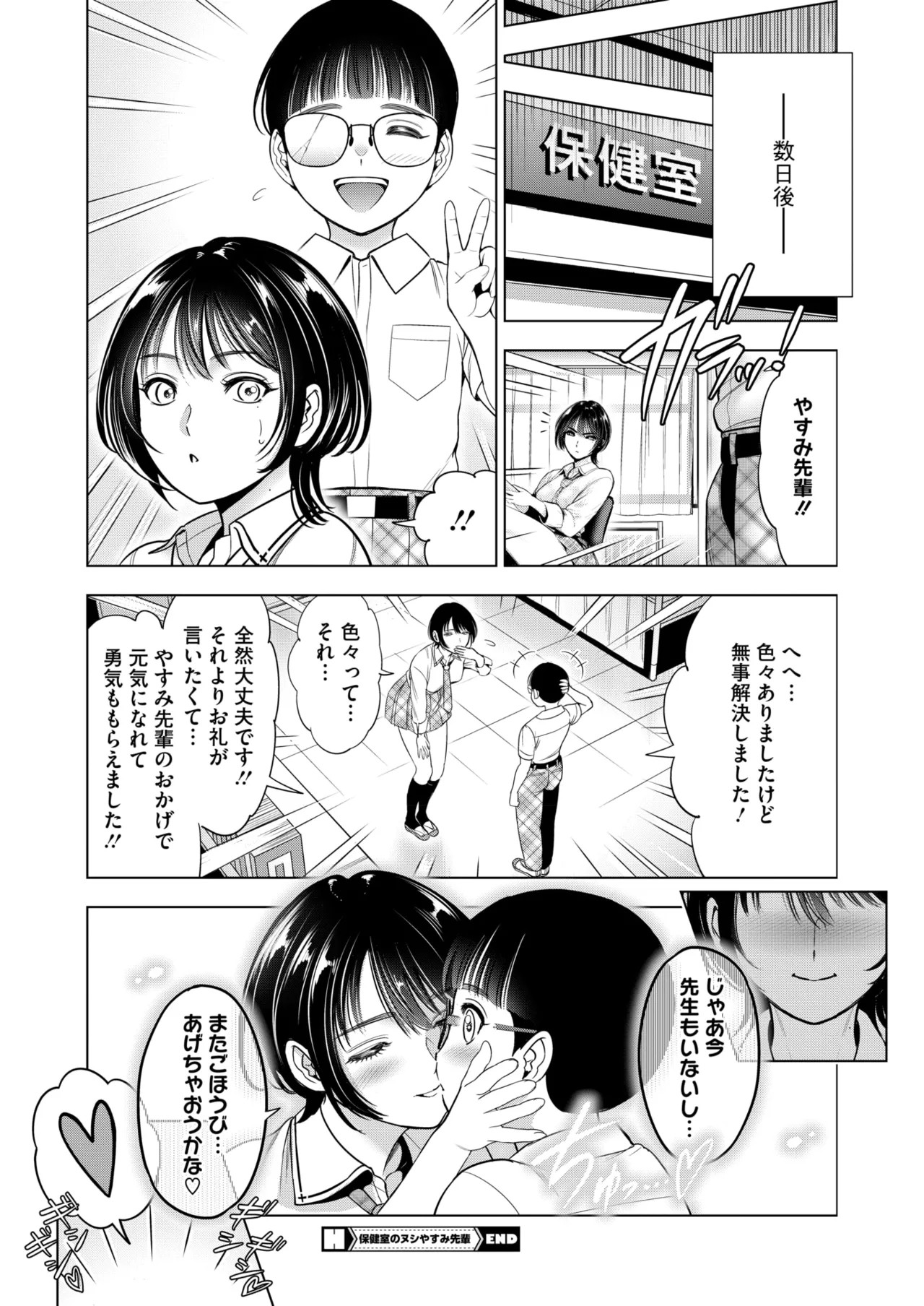 Page 363
