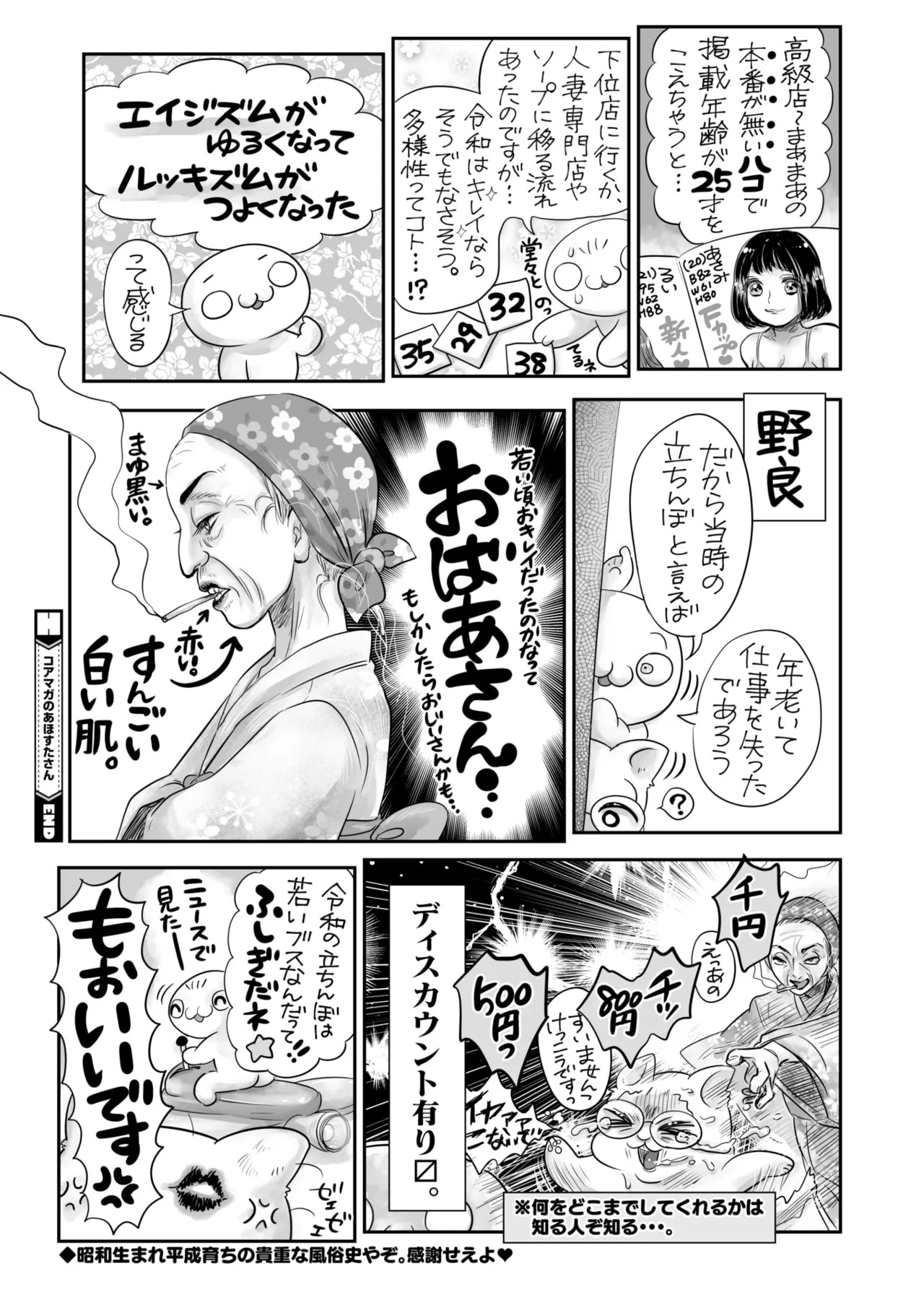 Page 371